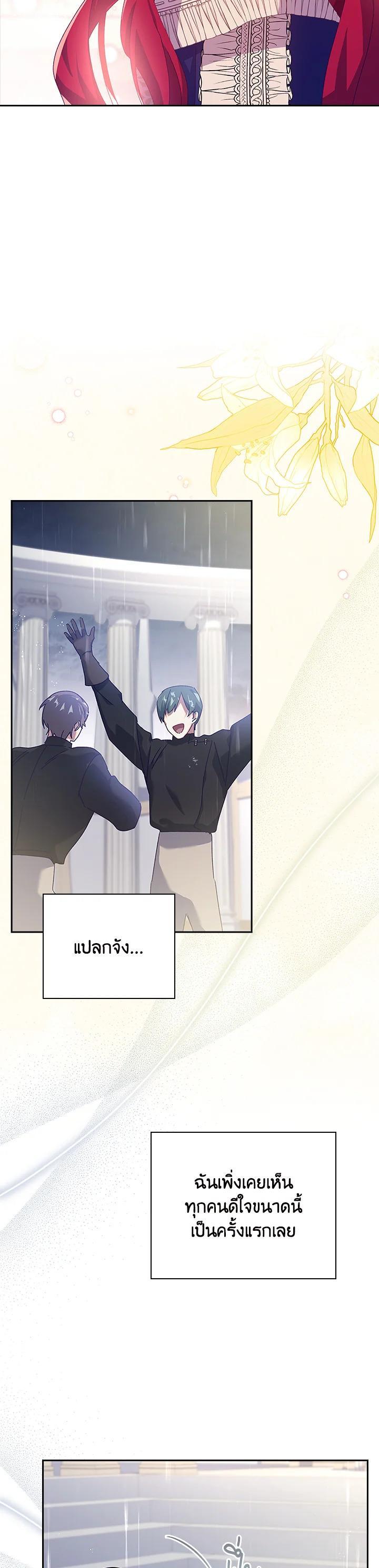 Manga-lc-com อ่านมังงะ อ่านการ์ตูน ออนไลน์ ฟรี The Princess in the Attic ตอนที่ 1 2 3 4 5 6 7 8 9 10 11 12 13 14 ฟรี ไม่มีโฆษณา Manga-lc - อ่าน มังงะ อ่าน การ์ตูน ออนไลน์ อ่านมังงะ ฟรี