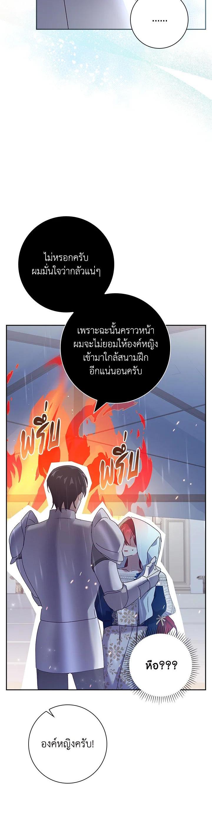 Manga-lc-com อ่านมังงะ อ่านการ์ตูน ออนไลน์ ฟรี The Princess in the Attic ตอนที่ 1 2 3 4 5 6 7 8 9 10 11 12 13 14 ฟรี ไม่มีโฆษณา Manga-lc - อ่าน มังงะ อ่าน การ์ตูน ออนไลน์ อ่านมังงะ ฟรี