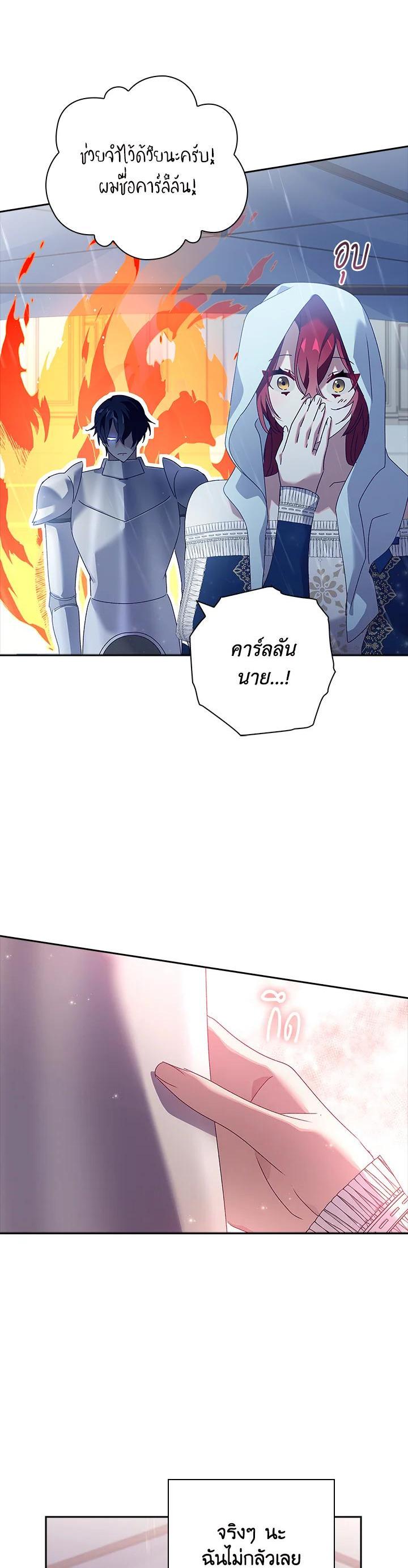 Manga-lc-com อ่านมังงะ อ่านการ์ตูน ออนไลน์ ฟรี The Princess in the Attic ตอนที่ 1 2 3 4 5 6 7 8 9 10 11 12 13 14 ฟรี ไม่มีโฆษณา Manga-lc - อ่าน มังงะ อ่าน การ์ตูน ออนไลน์ อ่านมังงะ ฟรี