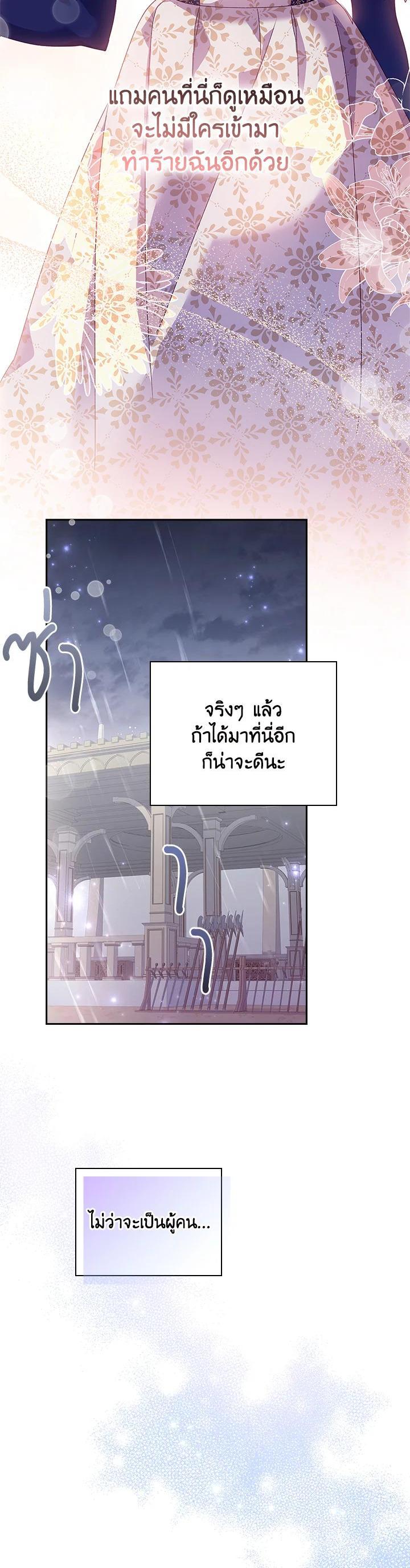 Manga-lc-com อ่านมังงะ อ่านการ์ตูน ออนไลน์ ฟรี The Princess in the Attic ตอนที่ 1 2 3 4 5 6 7 8 9 10 11 12 13 14 ฟรี ไม่มีโฆษณา Manga-lc - อ่าน มังงะ อ่าน การ์ตูน ออนไลน์ อ่านมังงะ ฟรี