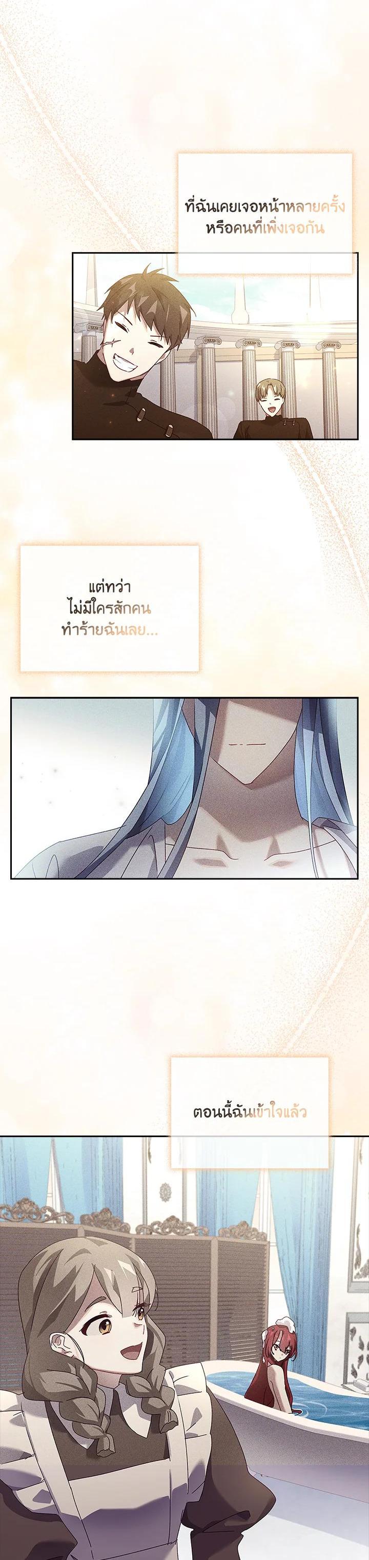 Manga-lc-com อ่านมังงะ อ่านการ์ตูน ออนไลน์ ฟรี The Princess in the Attic ตอนที่ 1 2 3 4 5 6 7 8 9 10 11 12 13 14 ฟรี ไม่มีโฆษณา Manga-lc - อ่าน มังงะ อ่าน การ์ตูน ออนไลน์ อ่านมังงะ ฟรี