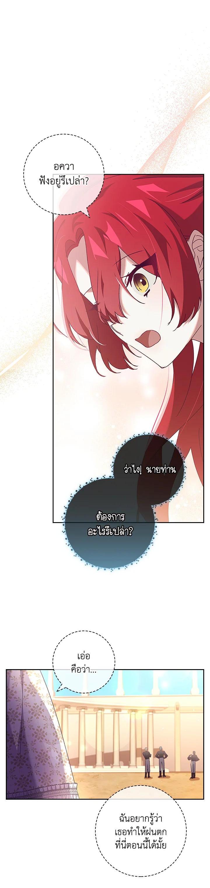 Manga-lc-com อ่านมังงะ อ่านการ์ตูน ออนไลน์ ฟรี The Princess in the Attic ตอนที่ 1 2 3 4 5 6 7 8 9 10 11 12 13 14 ฟรี ไม่มีโฆษณา Manga-lc - อ่าน มังงะ อ่าน การ์ตูน ออนไลน์ อ่านมังงะ ฟรี