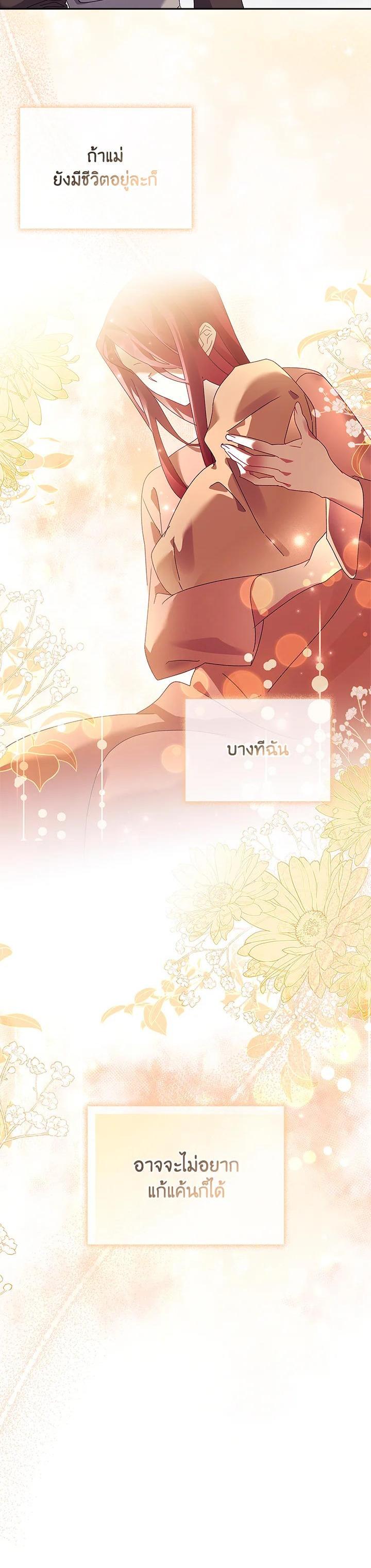 Manga-lc-com อ่านมังงะ อ่านการ์ตูน ออนไลน์ ฟรี The Princess in the Attic ตอนที่ 1 2 3 4 5 6 7 8 9 10 11 12 13 14 ฟรี ไม่มีโฆษณา Manga-lc - อ่าน มังงะ อ่าน การ์ตูน ออนไลน์ อ่านมังงะ ฟรี