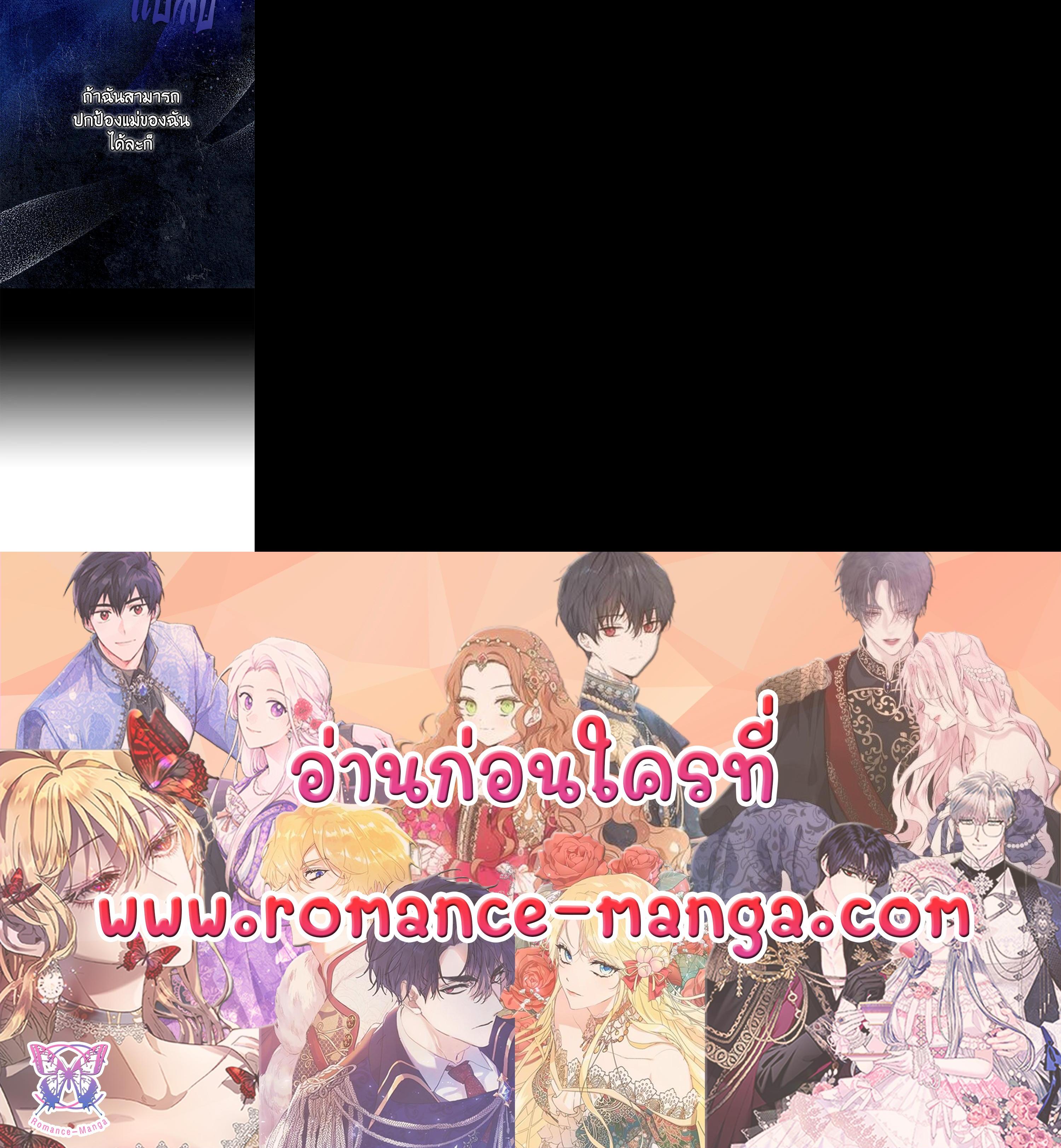 Manga-lc-com อ่านมังงะ อ่านการ์ตูน ออนไลน์ ฟรี The Princess in the Attic ตอนที่ 1 2 3 4 5 6 7 8 9 10 11 12 13 14 ฟรี ไม่มีโฆษณา Manga-lc - อ่าน มังงะ อ่าน การ์ตูน ออนไลน์ อ่านมังงะ ฟรี