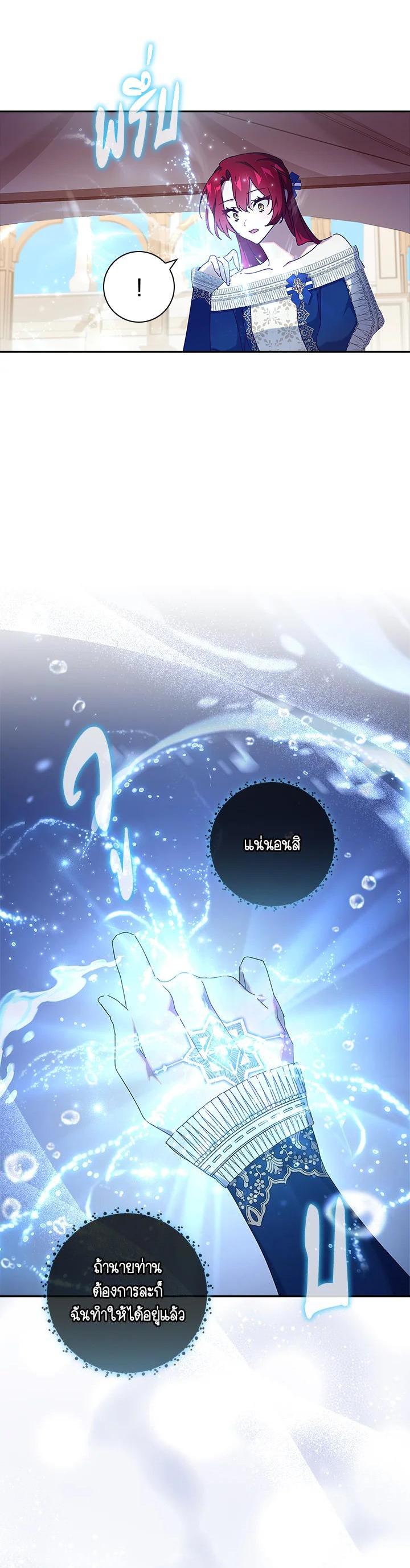 Manga-lc-com อ่านมังงะ อ่านการ์ตูน ออนไลน์ ฟรี The Princess in the Attic ตอนที่ 1 2 3 4 5 6 7 8 9 10 11 12 13 14 ฟรี ไม่มีโฆษณา Manga-lc - อ่าน มังงะ อ่าน การ์ตูน ออนไลน์ อ่านมังงะ ฟรี