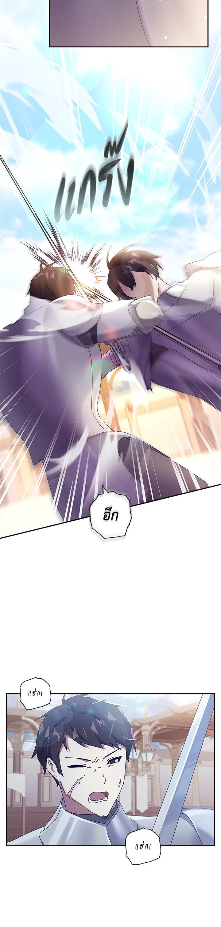Manga-lc-com อ่านมังงะ อ่านการ์ตูน ออนไลน์ ฟรี The Princess in the Attic ตอนที่ 1 2 3 4 5 6 7 8 9 10 11 12 13 14 ฟรี ไม่มีโฆษณา Manga-lc - อ่าน มังงะ อ่าน การ์ตูน ออนไลน์ อ่านมังงะ ฟรี