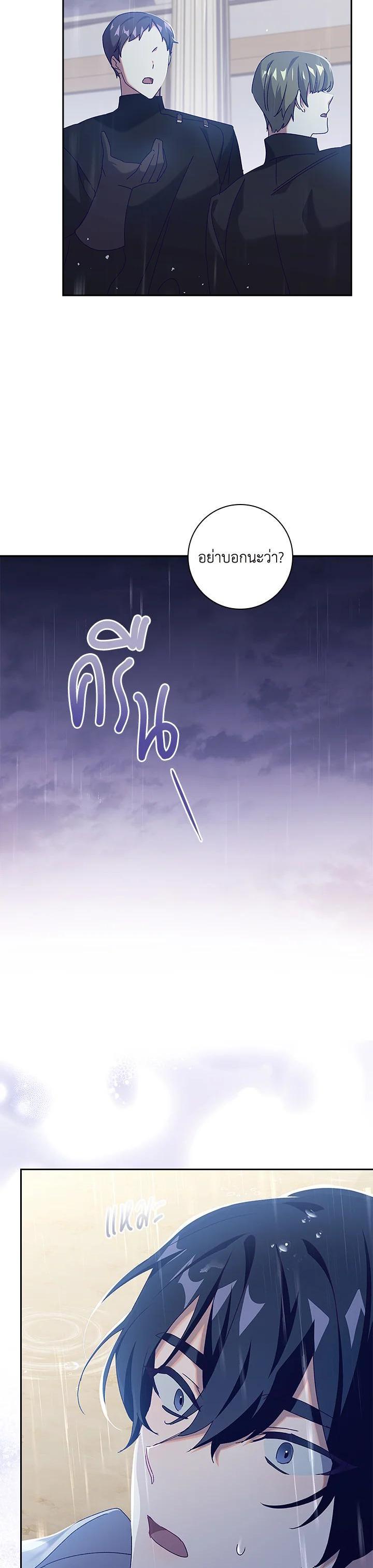 Manga-lc-com อ่านมังงะ อ่านการ์ตูน ออนไลน์ ฟรี The Princess in the Attic ตอนที่ 1 2 3 4 5 6 7 8 9 10 11 12 13 14 ฟรี ไม่มีโฆษณา Manga-lc - อ่าน มังงะ อ่าน การ์ตูน ออนไลน์ อ่านมังงะ ฟรี