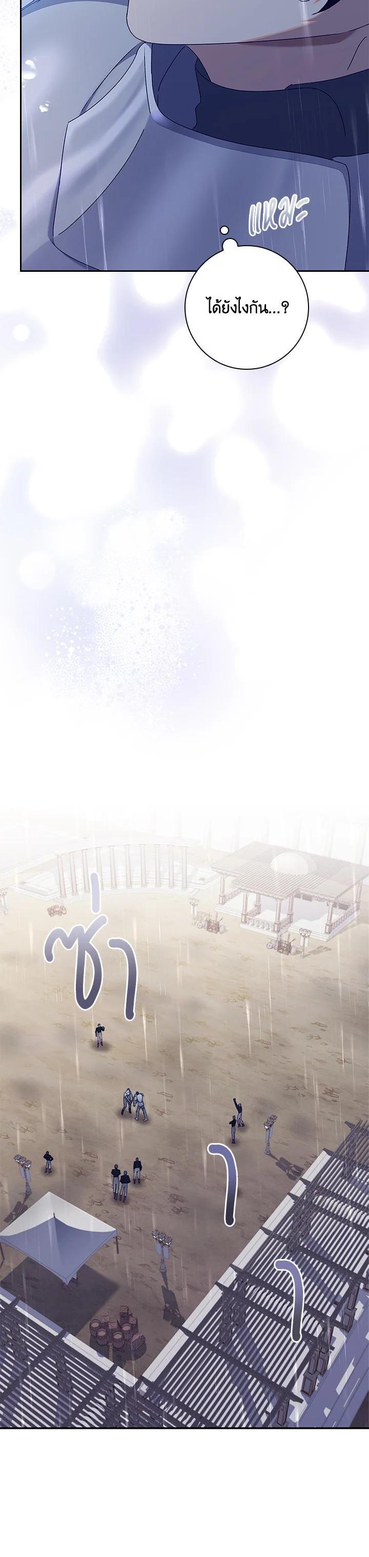 Manga-lc-com อ่านมังงะ อ่านการ์ตูน ออนไลน์ ฟรี The Princess in the Attic ตอนที่ 1 2 3 4 5 6 7 8 9 10 11 12 13 14 ฟรี ไม่มีโฆษณา Manga-lc - อ่าน มังงะ อ่าน การ์ตูน ออนไลน์ อ่านมังงะ ฟรี