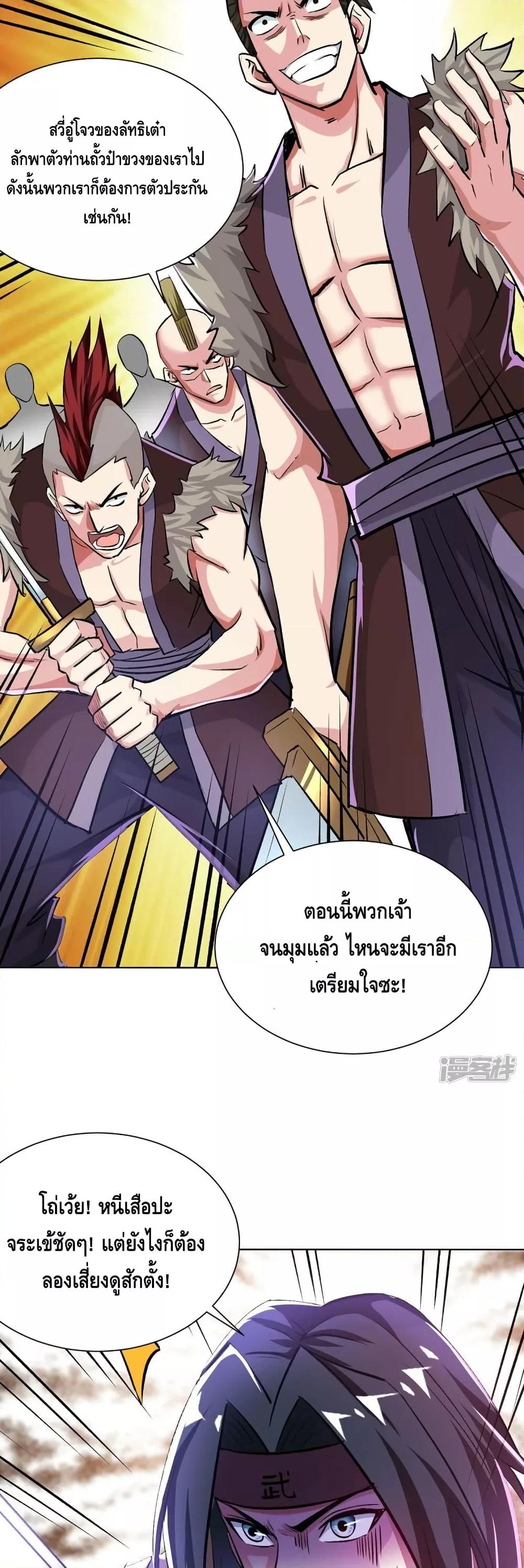 Manga-lc-com อ่านมังงะ อ่านการ์ตูน ออนไลน์ ฟรี EternalFirstS ตอนที่ 1 2 3 4 5 6 7 8 9 10 11 12 13 14 ฟรี ไม่มีโฆษณา Manga-lc - อ่าน มังงะ อ่าน การ์ตูน ออนไลน์ อ่านมังงะ ฟรี