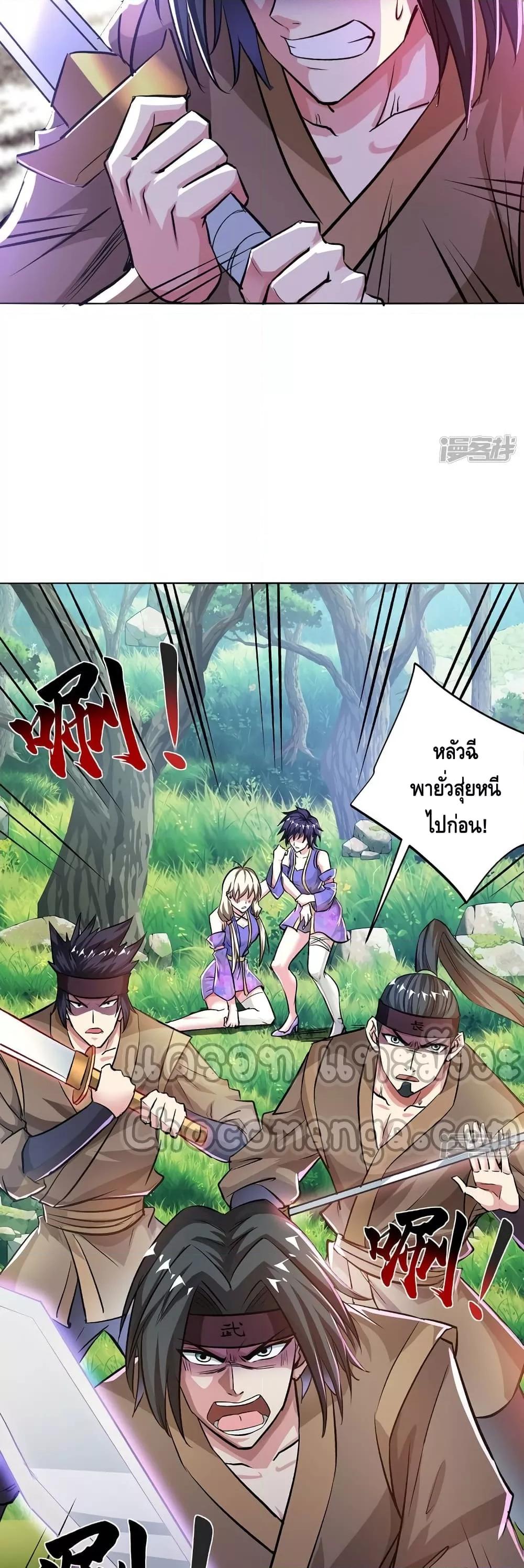 Manga-lc-com อ่านมังงะ อ่านการ์ตูน ออนไลน์ ฟรี EternalFirstS ตอนที่ 1 2 3 4 5 6 7 8 9 10 11 12 13 14 ฟรี ไม่มีโฆษณา Manga-lc - อ่าน มังงะ อ่าน การ์ตูน ออนไลน์ อ่านมังงะ ฟรี