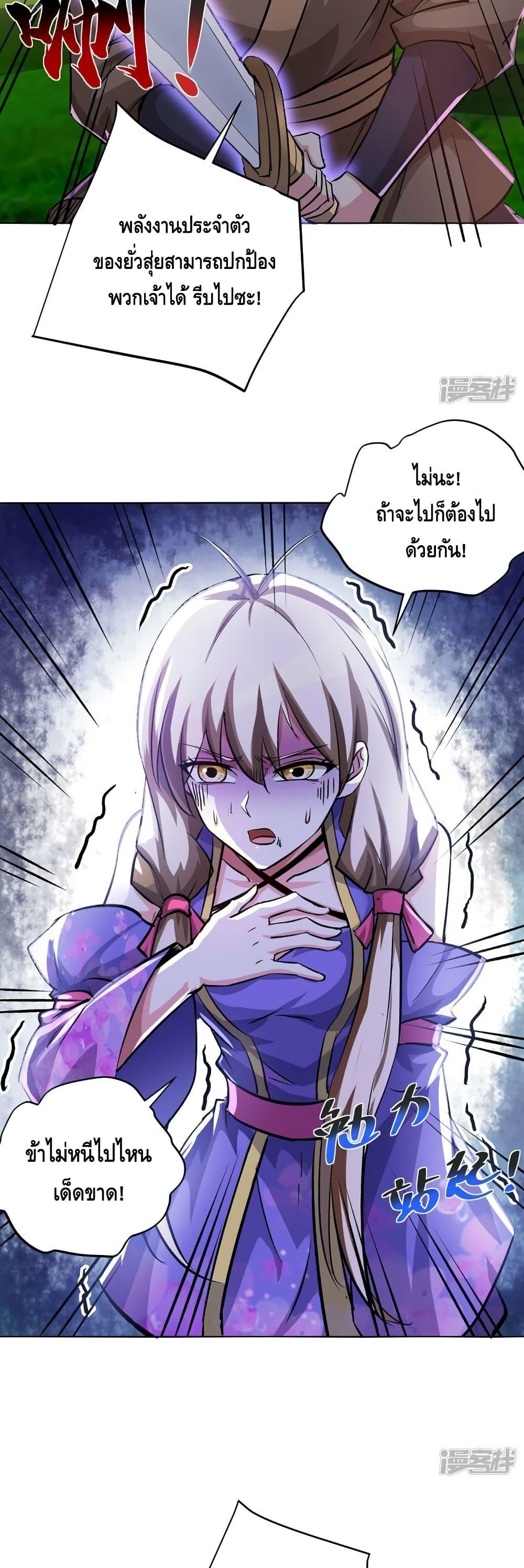 Manga-lc-com อ่านมังงะ อ่านการ์ตูน ออนไลน์ ฟรี EternalFirstS ตอนที่ 1 2 3 4 5 6 7 8 9 10 11 12 13 14 ฟรี ไม่มีโฆษณา Manga-lc - อ่าน มังงะ อ่าน การ์ตูน ออนไลน์ อ่านมังงะ ฟรี