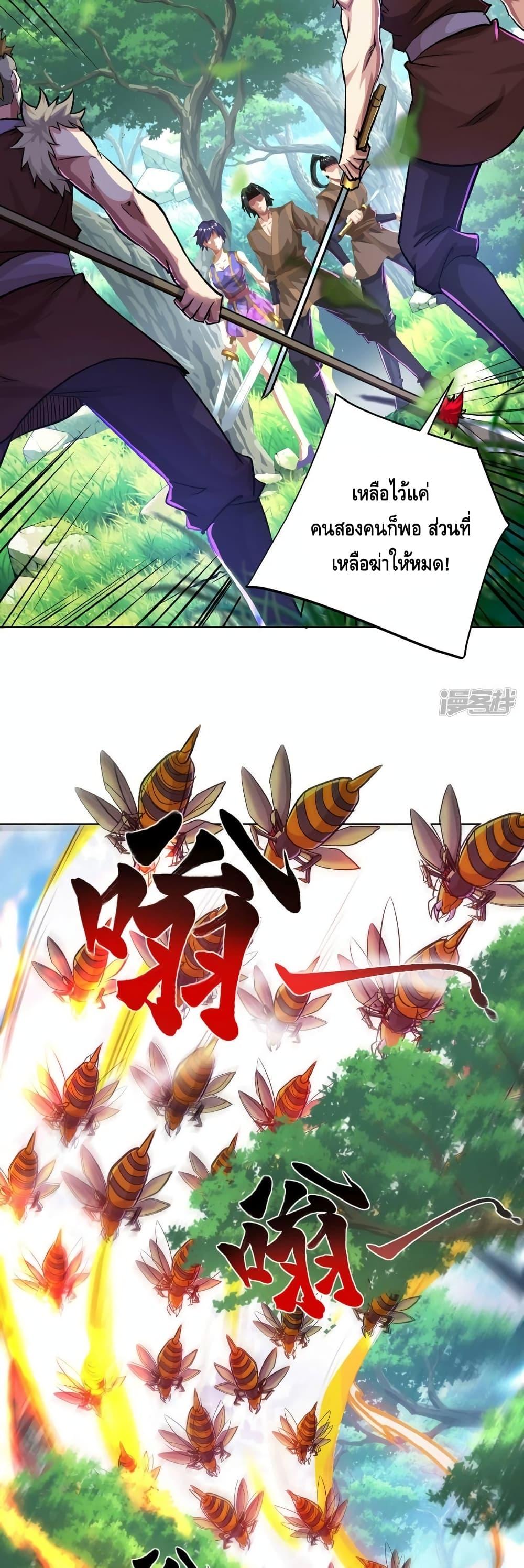 Manga-lc-com อ่านมังงะ อ่านการ์ตูน ออนไลน์ ฟรี EternalFirstS ตอนที่ 1 2 3 4 5 6 7 8 9 10 11 12 13 14 ฟรี ไม่มีโฆษณา Manga-lc - อ่าน มังงะ อ่าน การ์ตูน ออนไลน์ อ่านมังงะ ฟรี