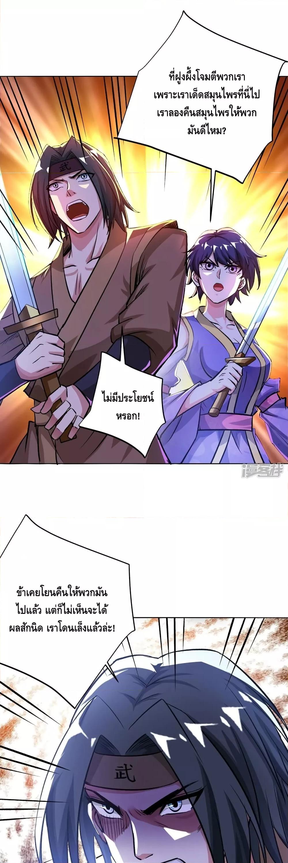 Manga-lc-com อ่านมังงะ อ่านการ์ตูน ออนไลน์ ฟรี EternalFirstS ตอนที่ 1 2 3 4 5 6 7 8 9 10 11 12 13 14 ฟรี ไม่มีโฆษณา Manga-lc - อ่าน มังงะ อ่าน การ์ตูน ออนไลน์ อ่านมังงะ ฟรี