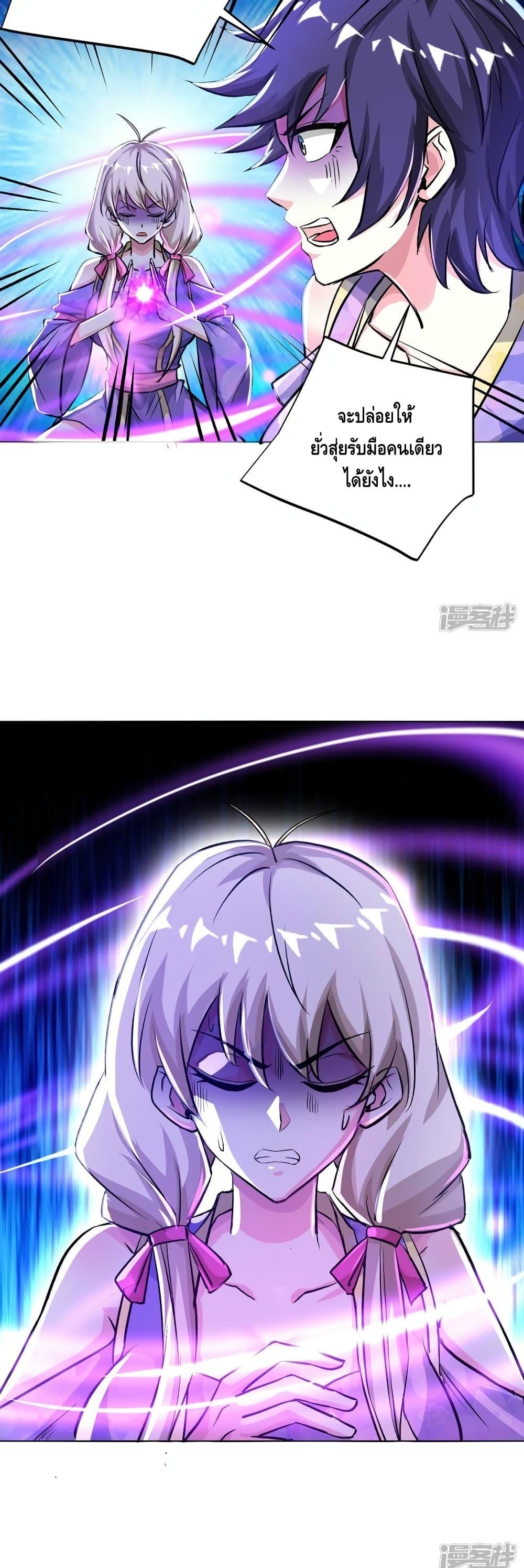 Manga-lc-com อ่านมังงะ อ่านการ์ตูน ออนไลน์ ฟรี EternalFirstS ตอนที่ 1 2 3 4 5 6 7 8 9 10 11 12 13 14 ฟรี ไม่มีโฆษณา Manga-lc - อ่าน มังงะ อ่าน การ์ตูน ออนไลน์ อ่านมังงะ ฟรี