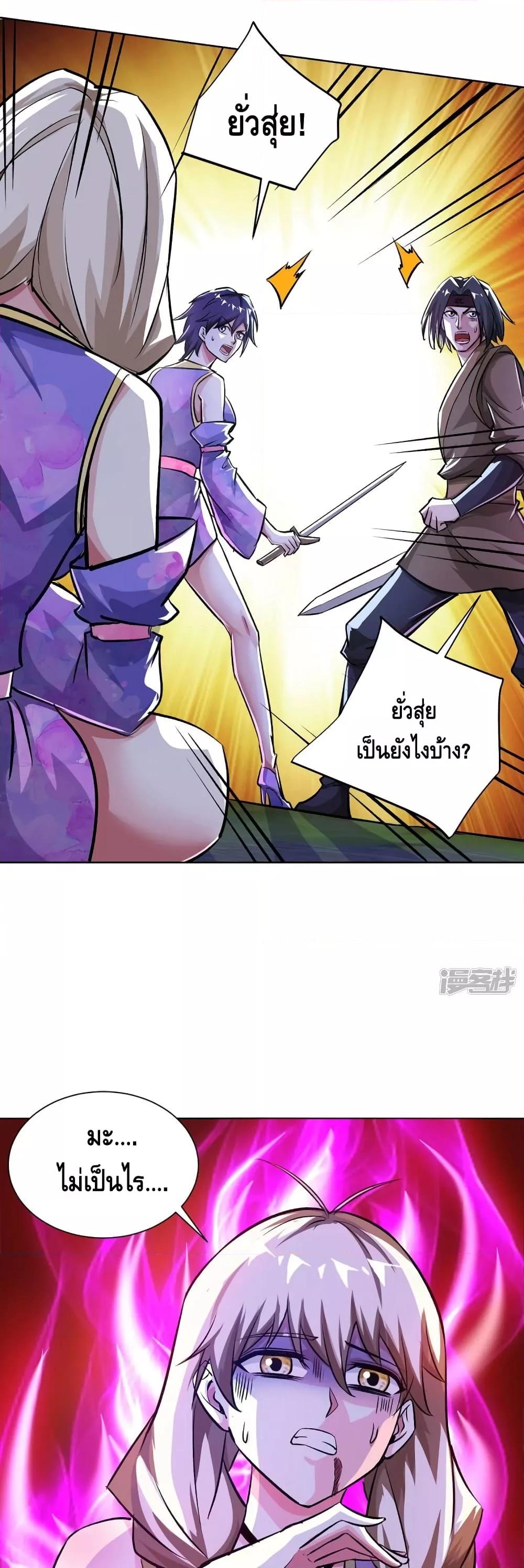 Manga-lc-com อ่านมังงะ อ่านการ์ตูน ออนไลน์ ฟรี EternalFirstS ตอนที่ 1 2 3 4 5 6 7 8 9 10 11 12 13 14 ฟรี ไม่มีโฆษณา Manga-lc - อ่าน มังงะ อ่าน การ์ตูน ออนไลน์ อ่านมังงะ ฟรี