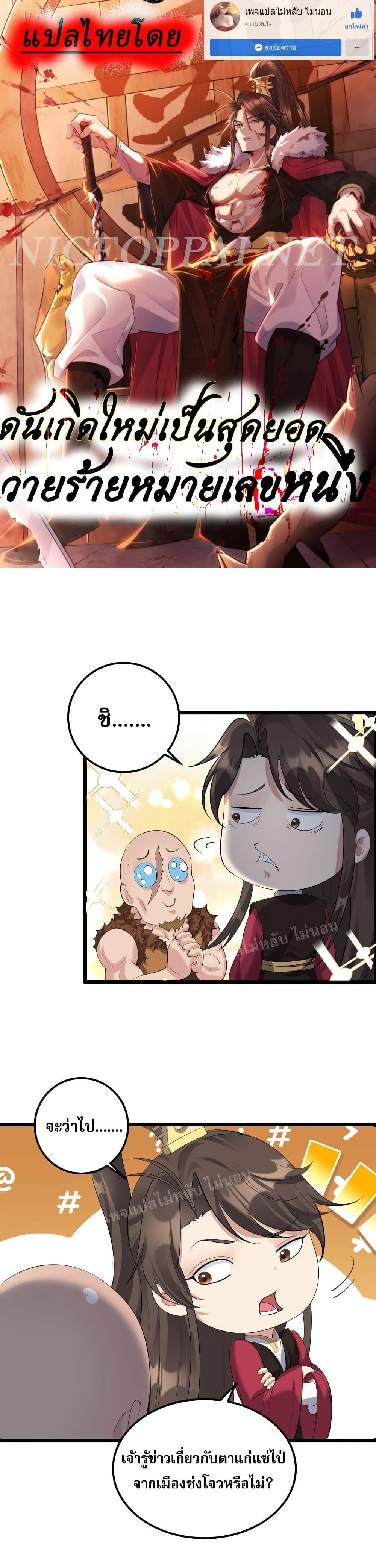 Manga-lc-com อ่านมังงะ อ่านการ์ตูน ออนไลน์ ฟรี Rebirth is the Number One Greatest Villain ตอนที่ 1 2 3 4 5 6 7 8 9 10 11 12 13 14 ฟรี ไม่มีโฆษณา Manga-lc - อ่าน มังงะ อ่าน การ์ตูน ออนไลน์ อ่านมังงะ ฟรี