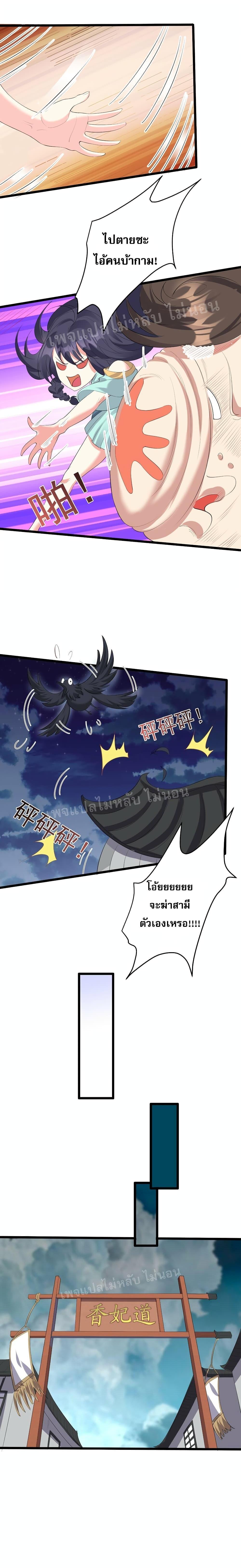 Manga-lc-com อ่านมังงะ อ่านการ์ตูน ออนไลน์ ฟรี Rebirth is the Number One Greatest Villain ตอนที่ 1 2 3 4 5 6 7 8 9 10 11 12 13 14 ฟรี ไม่มีโฆษณา Manga-lc - อ่าน มังงะ อ่าน การ์ตูน ออนไลน์ อ่านมังงะ ฟรี