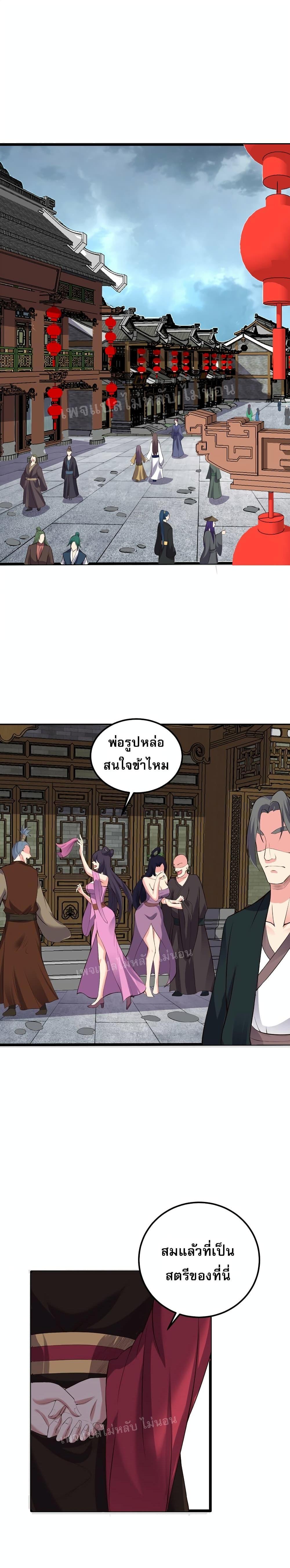 Manga-lc-com อ่านมังงะ อ่านการ์ตูน ออนไลน์ ฟรี Rebirth is the Number One Greatest Villain ตอนที่ 1 2 3 4 5 6 7 8 9 10 11 12 13 14 ฟรี ไม่มีโฆษณา Manga-lc - อ่าน มังงะ อ่าน การ์ตูน ออนไลน์ อ่านมังงะ ฟรี