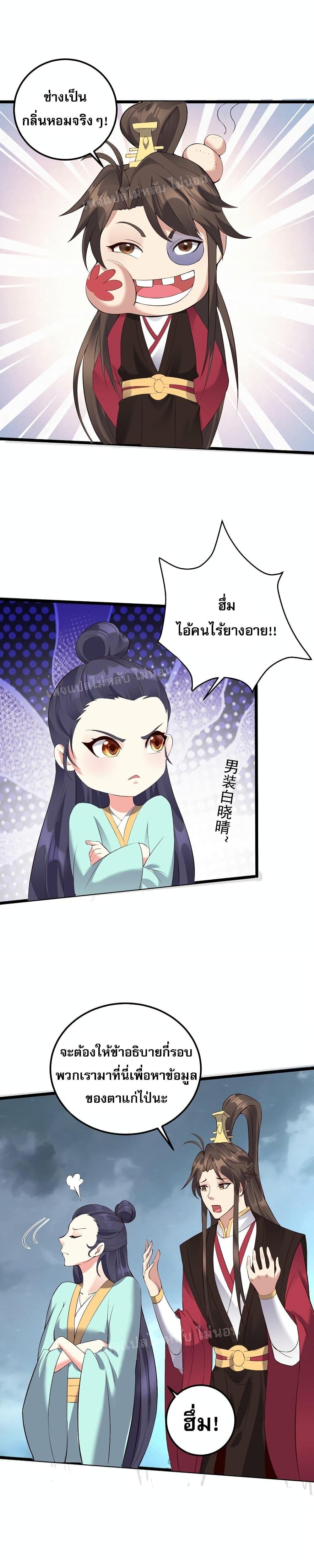 Manga-lc-com อ่านมังงะ อ่านการ์ตูน ออนไลน์ ฟรี Rebirth is the Number One Greatest Villain ตอนที่ 1 2 3 4 5 6 7 8 9 10 11 12 13 14 ฟรี ไม่มีโฆษณา Manga-lc - อ่าน มังงะ อ่าน การ์ตูน ออนไลน์ อ่านมังงะ ฟรี