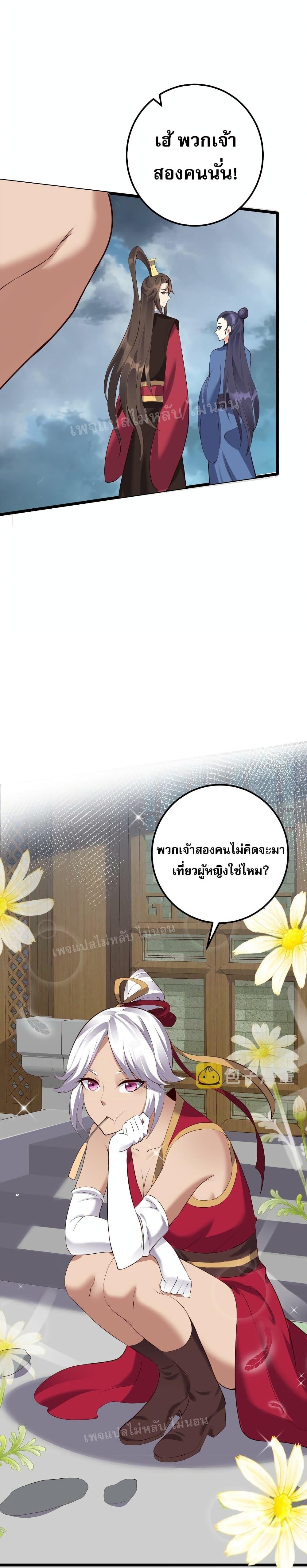 Manga-lc-com อ่านมังงะ อ่านการ์ตูน ออนไลน์ ฟรี Rebirth is the Number One Greatest Villain ตอนที่ 1 2 3 4 5 6 7 8 9 10 11 12 13 14 ฟรี ไม่มีโฆษณา Manga-lc - อ่าน มังงะ อ่าน การ์ตูน ออนไลน์ อ่านมังงะ ฟรี