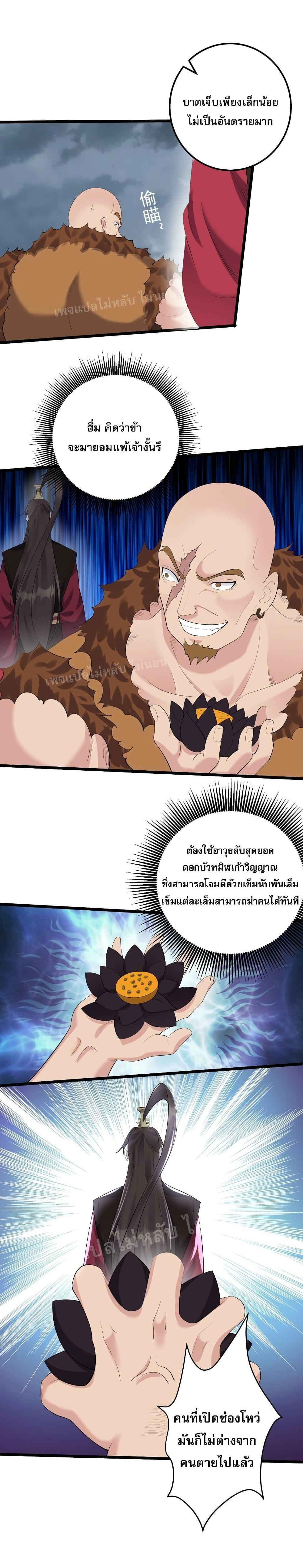 Manga-lc-com อ่านมังงะ อ่านการ์ตูน ออนไลน์ ฟรี Rebirth is the Number One Greatest Villain ตอนที่ 1 2 3 4 5 6 7 8 9 10 11 12 13 14 ฟรี ไม่มีโฆษณา Manga-lc - อ่าน มังงะ อ่าน การ์ตูน ออนไลน์ อ่านมังงะ ฟรี