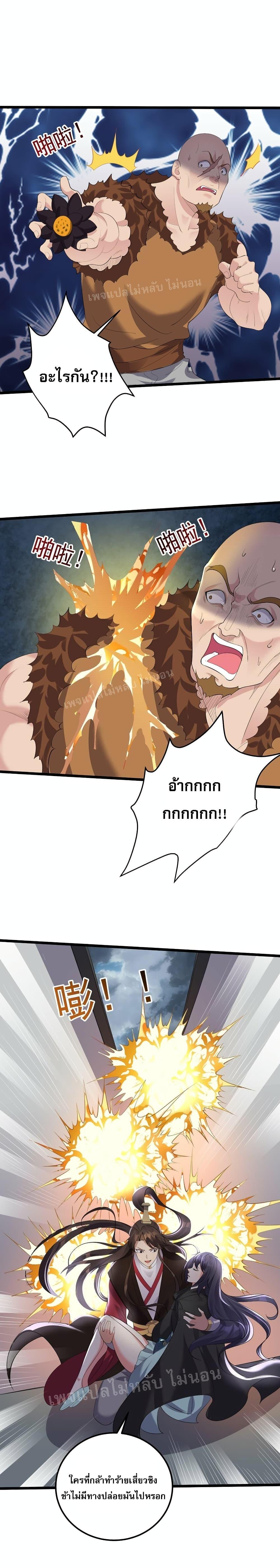 Manga-lc-com อ่านมังงะ อ่านการ์ตูน ออนไลน์ ฟรี Rebirth is the Number One Greatest Villain ตอนที่ 1 2 3 4 5 6 7 8 9 10 11 12 13 14 ฟรี ไม่มีโฆษณา Manga-lc - อ่าน มังงะ อ่าน การ์ตูน ออนไลน์ อ่านมังงะ ฟรี