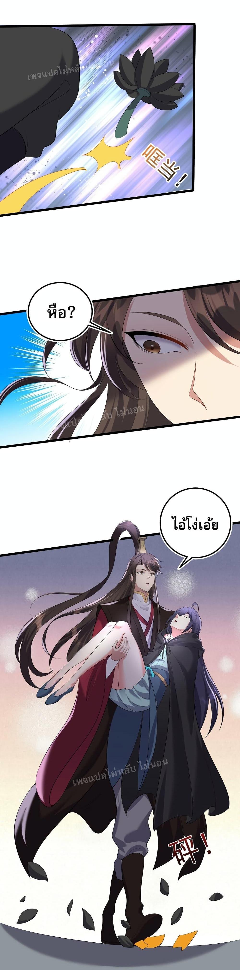 Manga-lc-com อ่านมังงะ อ่านการ์ตูน ออนไลน์ ฟรี Rebirth is the Number One Greatest Villain ตอนที่ 1 2 3 4 5 6 7 8 9 10 11 12 13 14 ฟรี ไม่มีโฆษณา Manga-lc - อ่าน มังงะ อ่าน การ์ตูน ออนไลน์ อ่านมังงะ ฟรี