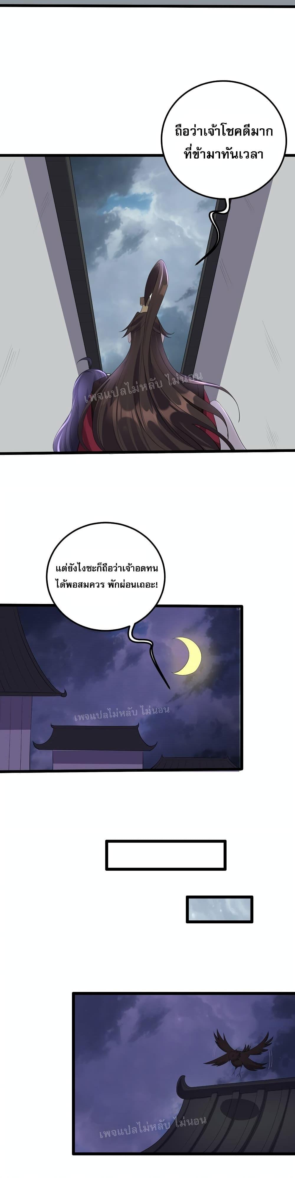 Manga-lc-com อ่านมังงะ อ่านการ์ตูน ออนไลน์ ฟรี Rebirth is the Number One Greatest Villain ตอนที่ 1 2 3 4 5 6 7 8 9 10 11 12 13 14 ฟรี ไม่มีโฆษณา Manga-lc - อ่าน มังงะ อ่าน การ์ตูน ออนไลน์ อ่านมังงะ ฟรี