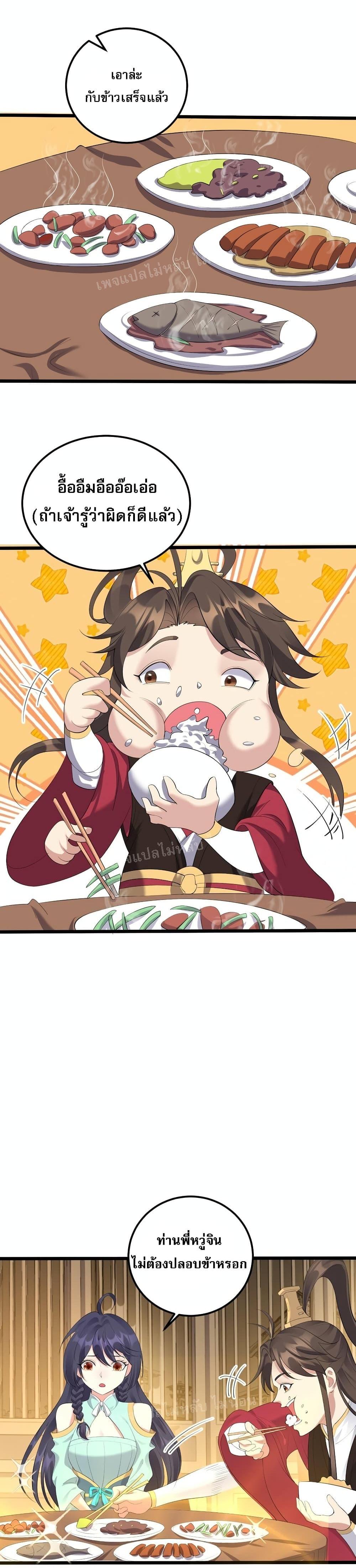 Manga-lc-com อ่านมังงะ อ่านการ์ตูน ออนไลน์ ฟรี Rebirth is the Number One Greatest Villain ตอนที่ 1 2 3 4 5 6 7 8 9 10 11 12 13 14 ฟรี ไม่มีโฆษณา Manga-lc - อ่าน มังงะ อ่าน การ์ตูน ออนไลน์ อ่านมังงะ ฟรี