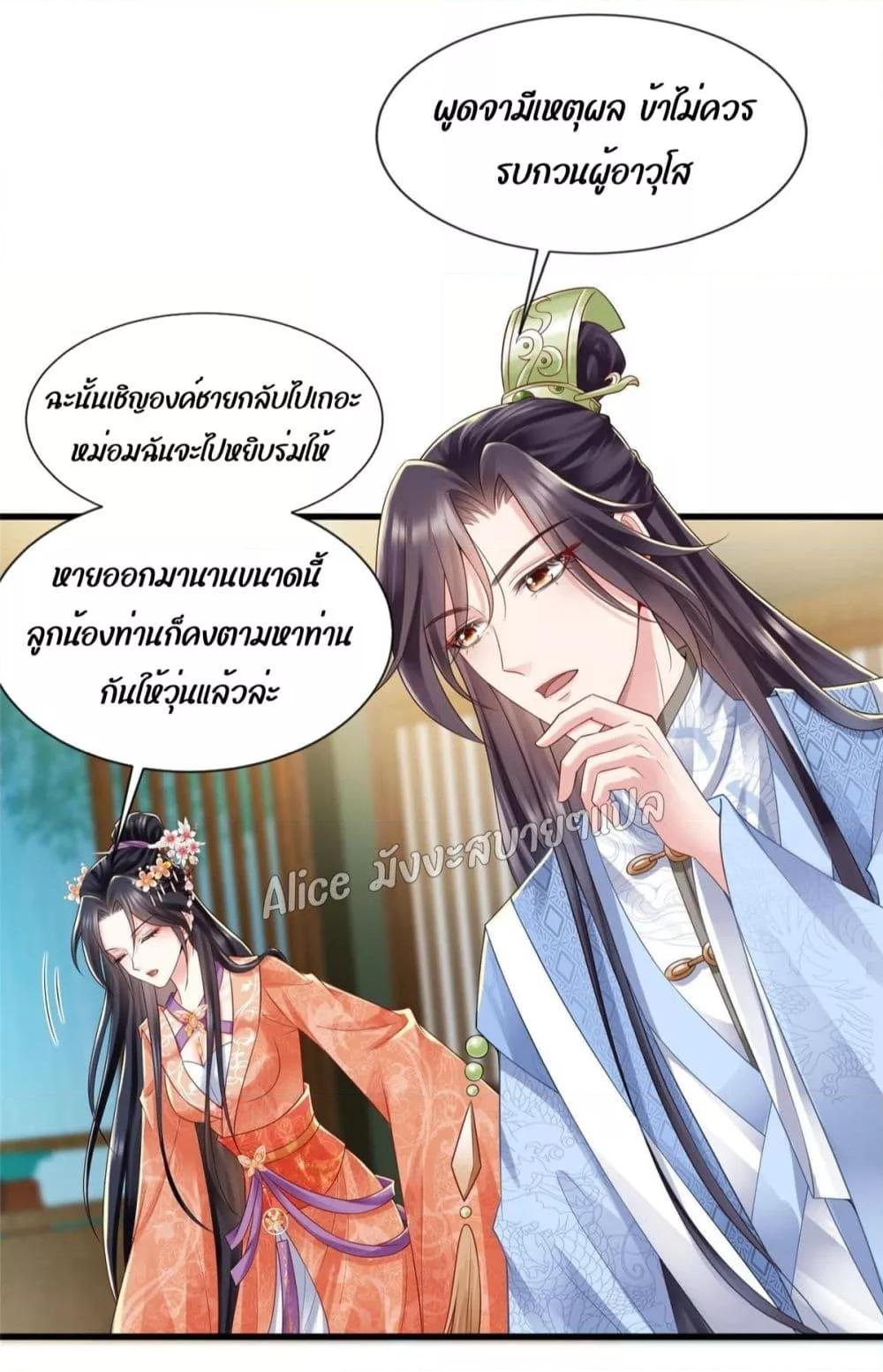 Manga-lc-com อ่านมังงะ อ่านการ์ตูน ออนไลน์ ฟรี AfterTheRebir ตอนที่ 1 2 3 4 5 6 7 8 9 10 11 12 13 14 ฟรี ไม่มีโฆษณา Manga-lc - อ่าน มังงะ อ่าน การ์ตูน ออนไลน์ อ่านมังงะ ฟรี