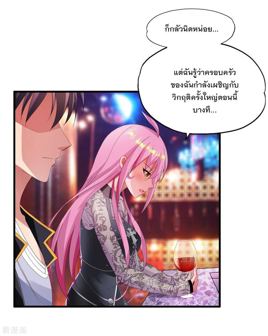 Manga-lc-com อ่านมังงะ อ่านการ์ตูน ออนไลน์ ฟรี Medical Crazy Soldier ตอนที่ 1 2 3 4 5 6 7 8 9 10 11 12 13 14 ฟรี ไม่มีโฆษณา Manga-lc - อ่าน มังงะ อ่าน การ์ตูน ออนไลน์ อ่านมังงะ ฟรี