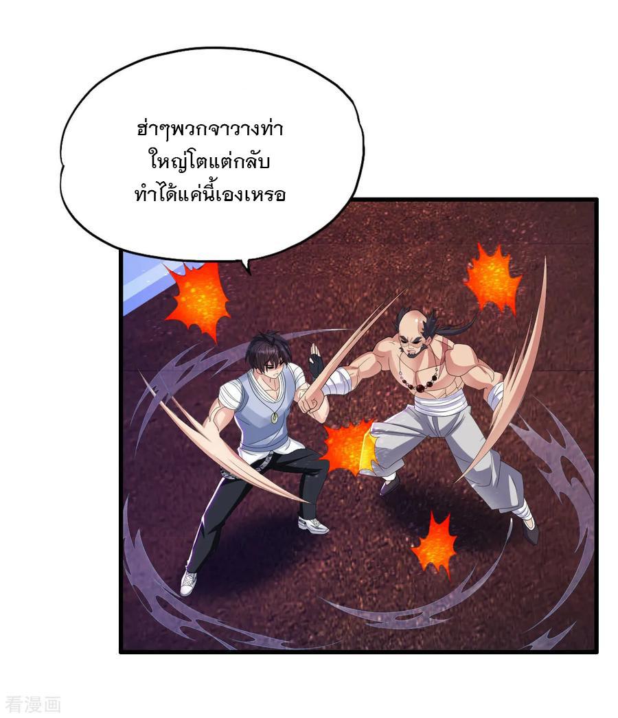 Manga-lc-com อ่านมังงะ อ่านการ์ตูน ออนไลน์ ฟรี Medical Crazy Soldier ตอนที่ 1 2 3 4 5 6 7 8 9 10 11 12 13 14 ฟรี ไม่มีโฆษณา Manga-lc - อ่าน มังงะ อ่าน การ์ตูน ออนไลน์ อ่านมังงะ ฟรี