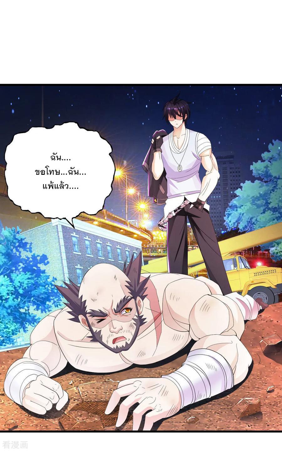 Manga-lc-com อ่านมังงะ อ่านการ์ตูน ออนไลน์ ฟรี Medical Crazy Soldier ตอนที่ 1 2 3 4 5 6 7 8 9 10 11 12 13 14 ฟรี ไม่มีโฆษณา Manga-lc - อ่าน มังงะ อ่าน การ์ตูน ออนไลน์ อ่านมังงะ ฟรี