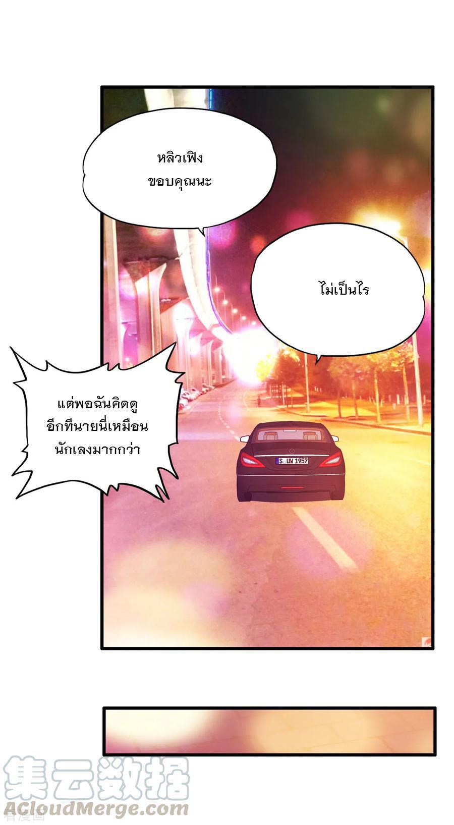 Manga-lc-com อ่านมังงะ อ่านการ์ตูน ออนไลน์ ฟรี Medical Crazy Soldier ตอนที่ 1 2 3 4 5 6 7 8 9 10 11 12 13 14 ฟรี ไม่มีโฆษณา Manga-lc - อ่าน มังงะ อ่าน การ์ตูน ออนไลน์ อ่านมังงะ ฟรี