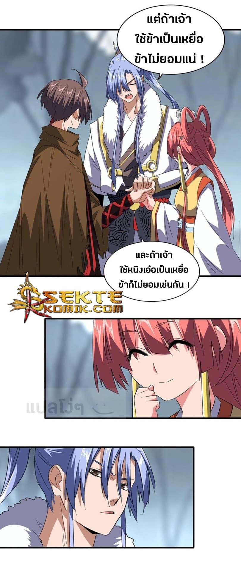Manga-lc-com อ่านมังงะ อ่านการ์ตูน ออนไลน์ ฟรี Magic Emperor ตอนที่ 1 2 3 4 5 6 7 8 9 10 11 12 13 14 ฟรี ไม่มีโฆษณา Manga-lc - อ่าน มังงะ อ่าน การ์ตูน ออนไลน์ อ่านมังงะ ฟรี