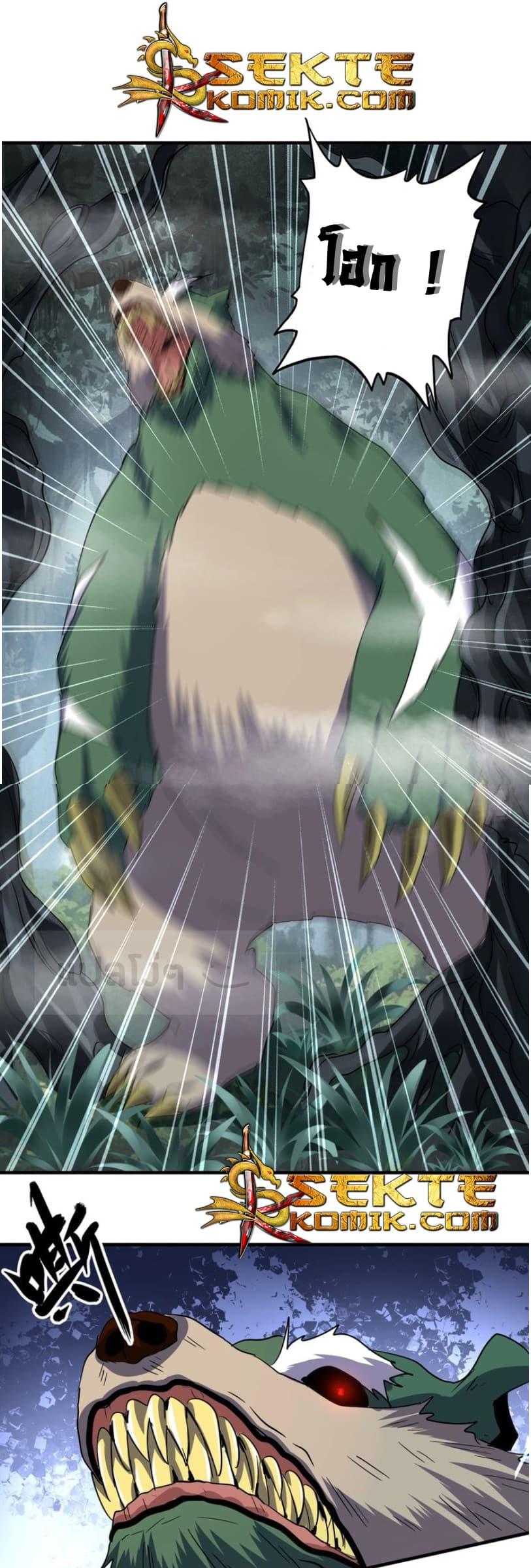 Manga-lc-com อ่านมังงะ อ่านการ์ตูน ออนไลน์ ฟรี Magic Emperor ตอนที่ 1 2 3 4 5 6 7 8 9 10 11 12 13 14 ฟรี ไม่มีโฆษณา Manga-lc - อ่าน มังงะ อ่าน การ์ตูน ออนไลน์ อ่านมังงะ ฟรี