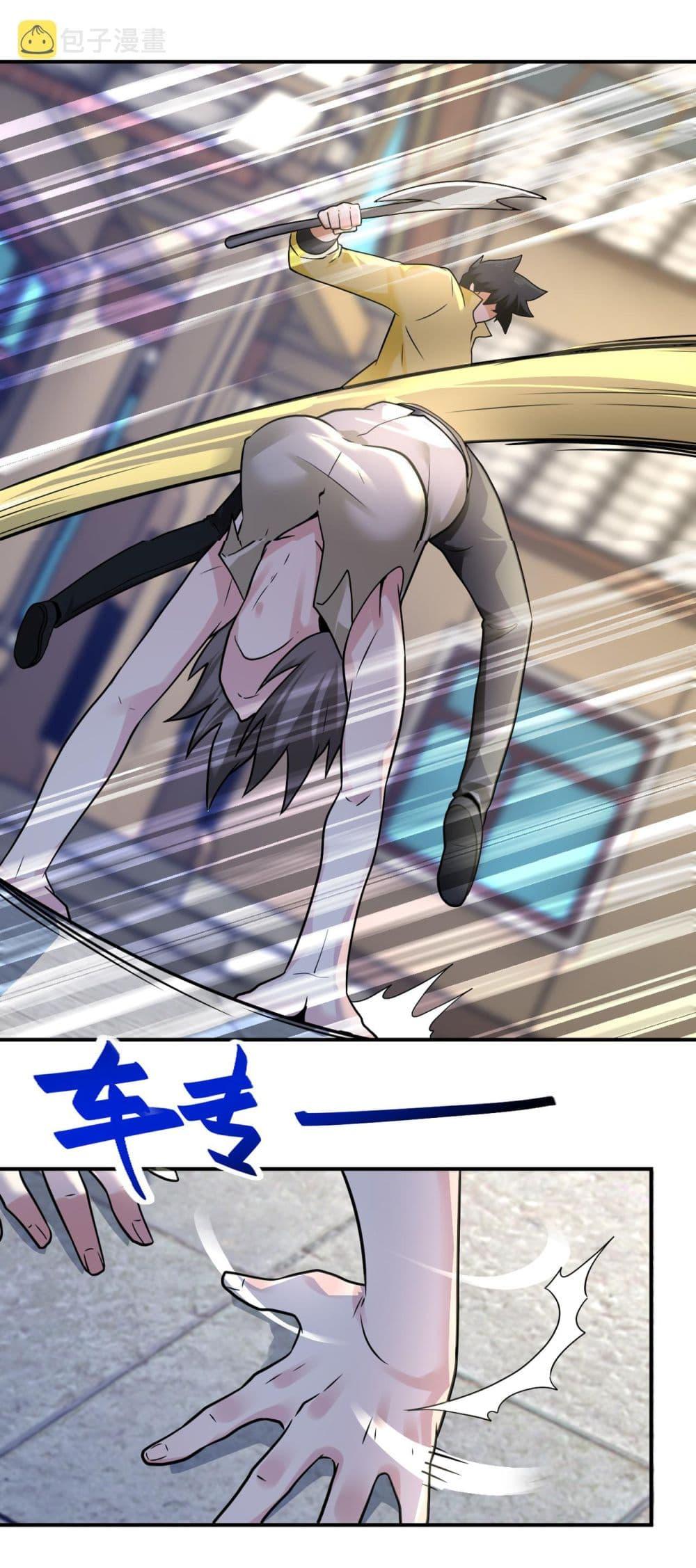 Manga-lc-com อ่านมังงะ อ่านการ์ตูน ออนไลน์ ฟรี Apocalyptic Super System ตอนที่ 1 2 3 4 5 6 7 8 9 10 11 12 13 14 ฟรี ไม่มีโฆษณา Manga-lc - อ่าน มังงะ อ่าน การ์ตูน ออนไลน์ อ่านมังงะ ฟรี