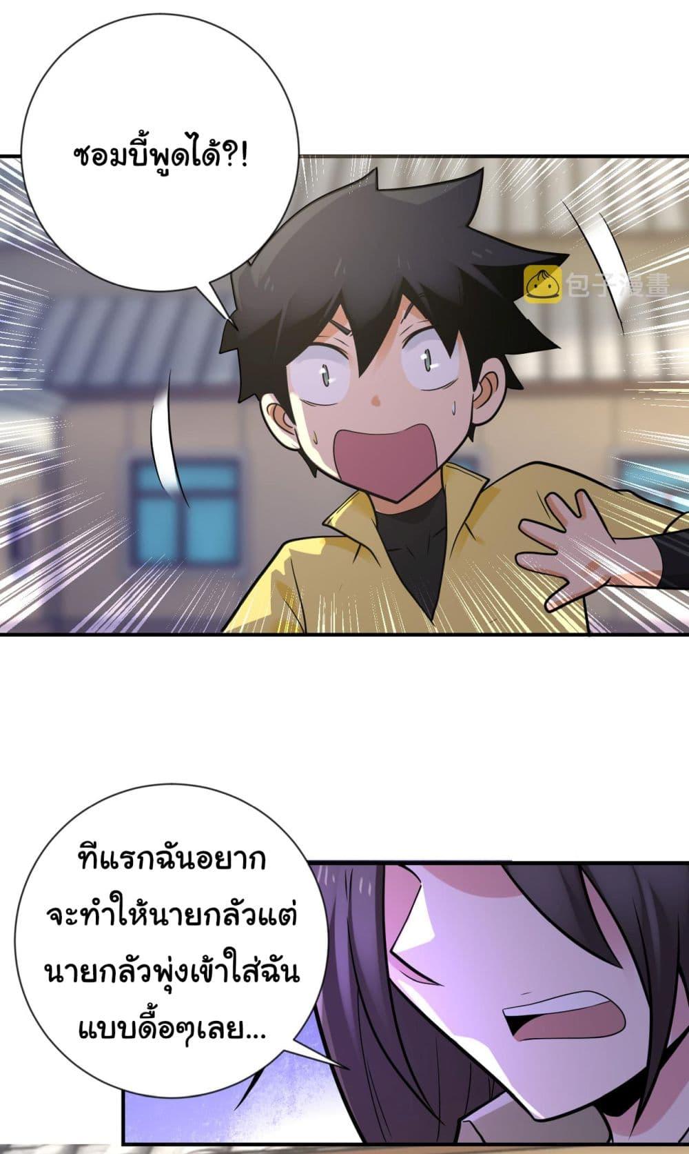 Manga-lc-com อ่านมังงะ อ่านการ์ตูน ออนไลน์ ฟรี Apocalyptic Super System ตอนที่ 1 2 3 4 5 6 7 8 9 10 11 12 13 14 ฟรี ไม่มีโฆษณา Manga-lc - อ่าน มังงะ อ่าน การ์ตูน ออนไลน์ อ่านมังงะ ฟรี