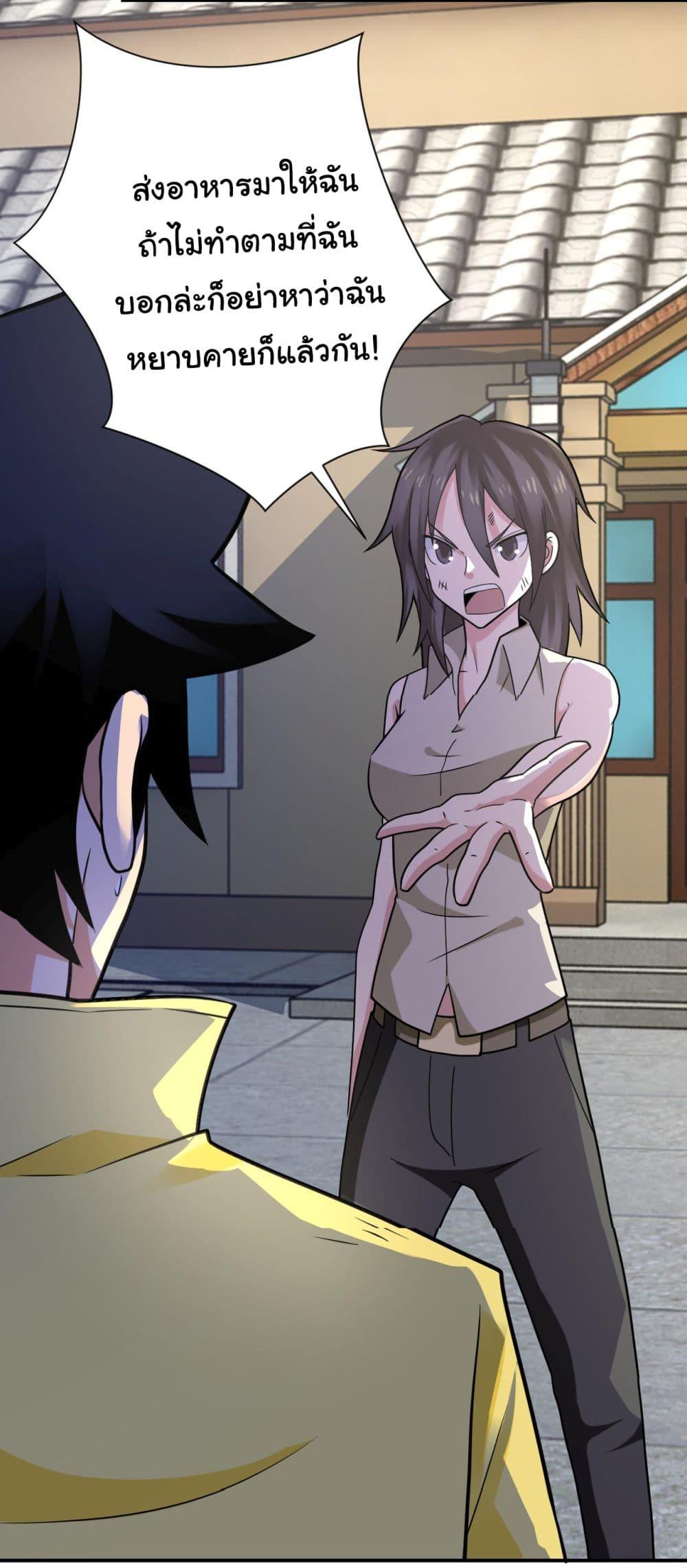 Manga-lc-com อ่านมังงะ อ่านการ์ตูน ออนไลน์ ฟรี Apocalyptic Super System ตอนที่ 1 2 3 4 5 6 7 8 9 10 11 12 13 14 ฟรี ไม่มีโฆษณา Manga-lc - อ่าน มังงะ อ่าน การ์ตูน ออนไลน์ อ่านมังงะ ฟรี