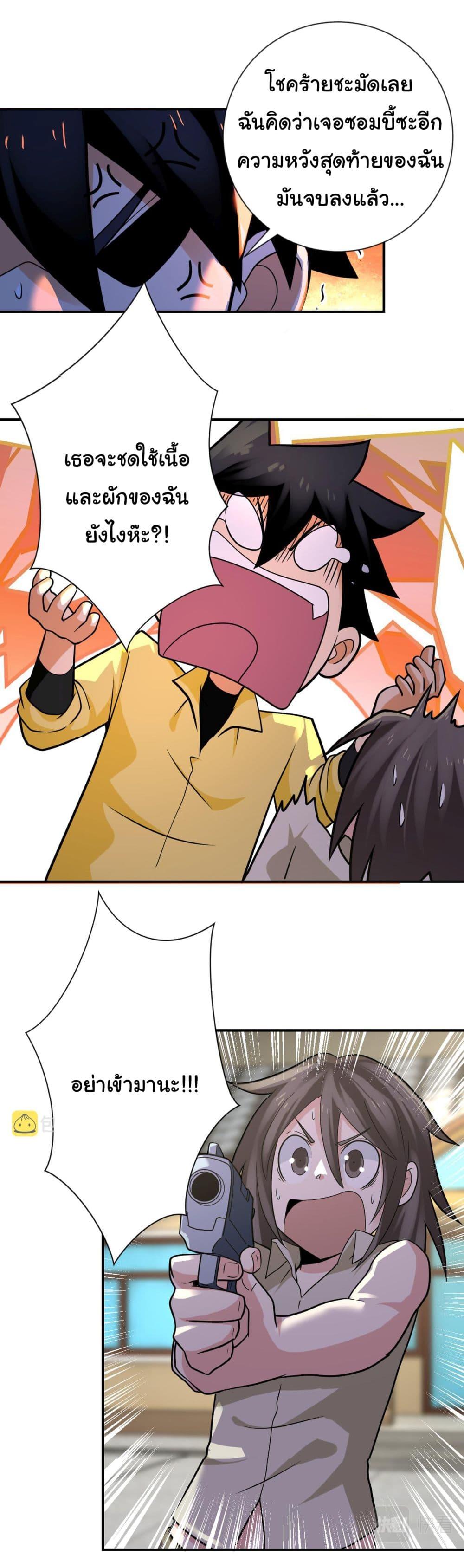 Manga-lc-com อ่านมังงะ อ่านการ์ตูน ออนไลน์ ฟรี Apocalyptic Super System ตอนที่ 1 2 3 4 5 6 7 8 9 10 11 12 13 14 ฟรี ไม่มีโฆษณา Manga-lc - อ่าน มังงะ อ่าน การ์ตูน ออนไลน์ อ่านมังงะ ฟรี