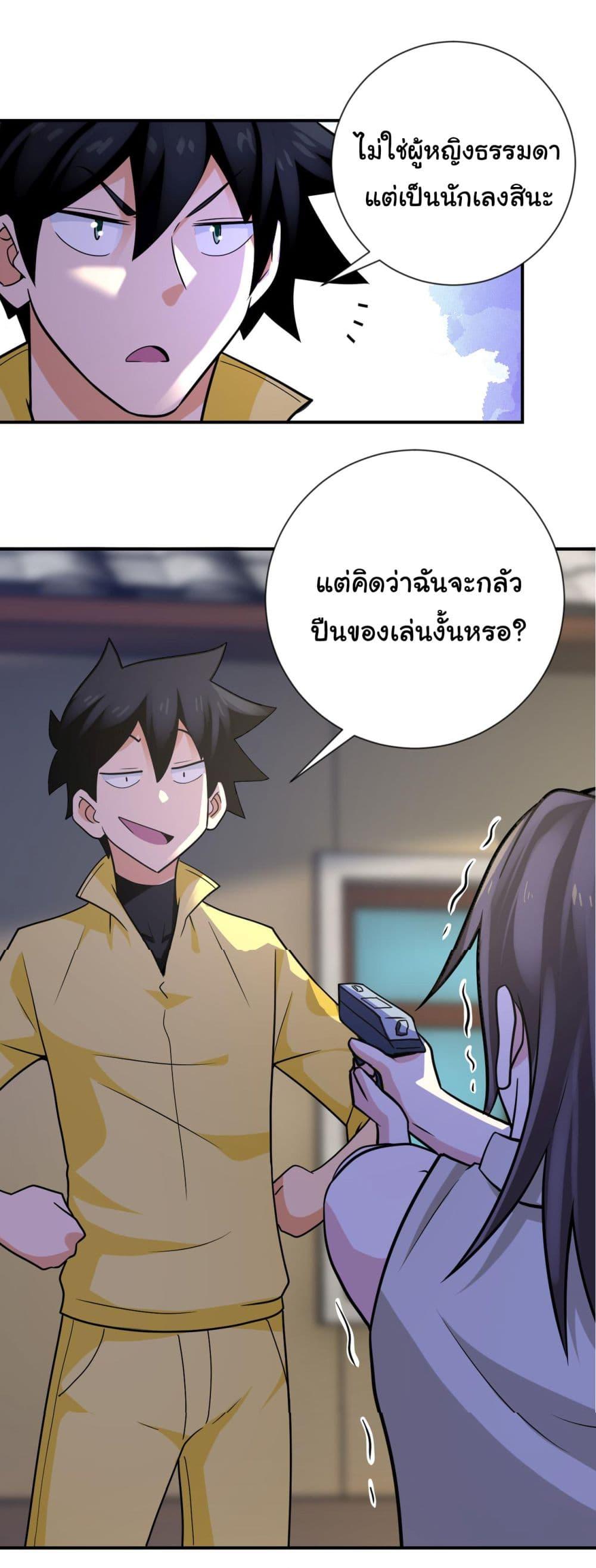 Manga-lc-com อ่านมังงะ อ่านการ์ตูน ออนไลน์ ฟรี Apocalyptic Super System ตอนที่ 1 2 3 4 5 6 7 8 9 10 11 12 13 14 ฟรี ไม่มีโฆษณา Manga-lc - อ่าน มังงะ อ่าน การ์ตูน ออนไลน์ อ่านมังงะ ฟรี