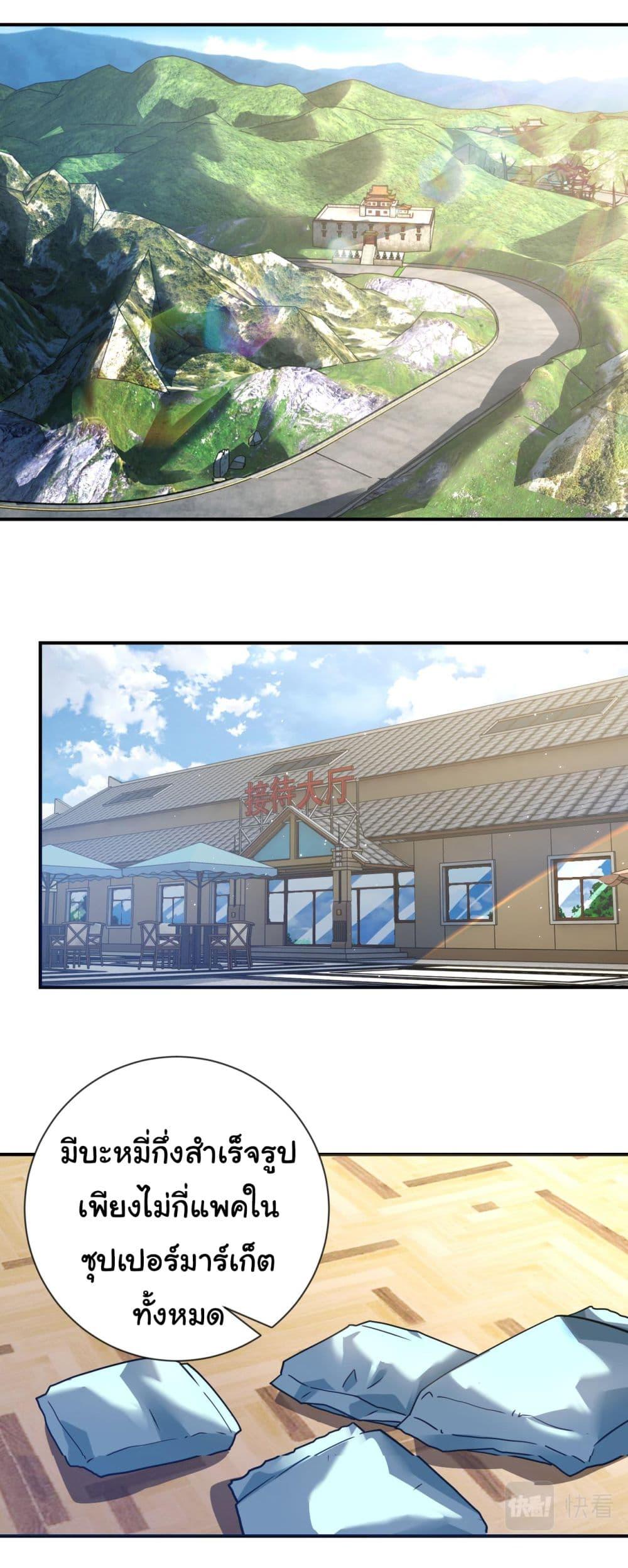 Manga-lc-com อ่านมังงะ อ่านการ์ตูน ออนไลน์ ฟรี Apocalyptic Super System ตอนที่ 1 2 3 4 5 6 7 8 9 10 11 12 13 14 ฟรี ไม่มีโฆษณา Manga-lc - อ่าน มังงะ อ่าน การ์ตูน ออนไลน์ อ่านมังงะ ฟรี