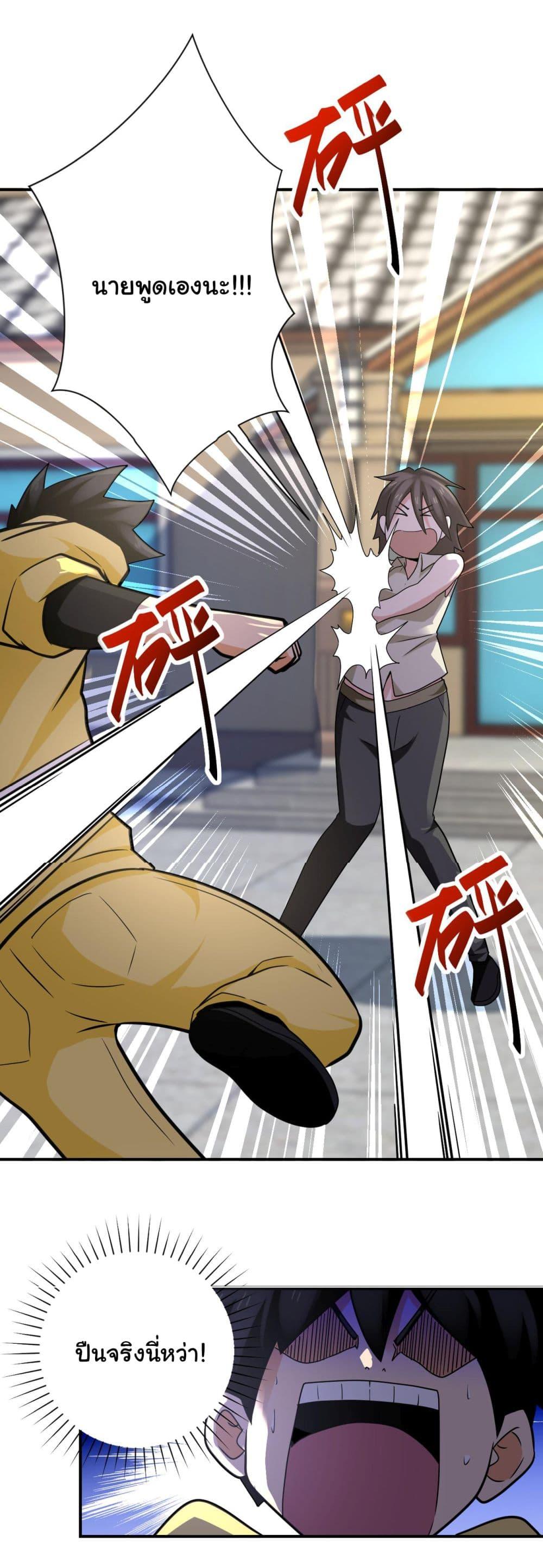 Manga-lc-com อ่านมังงะ อ่านการ์ตูน ออนไลน์ ฟรี Apocalyptic Super System ตอนที่ 1 2 3 4 5 6 7 8 9 10 11 12 13 14 ฟรี ไม่มีโฆษณา Manga-lc - อ่าน มังงะ อ่าน การ์ตูน ออนไลน์ อ่านมังงะ ฟรี