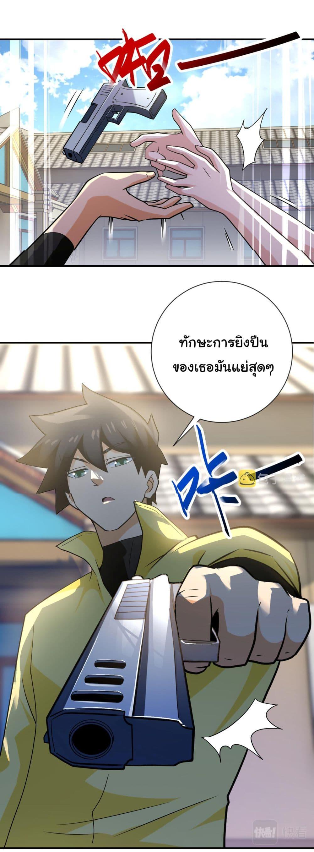 Manga-lc-com อ่านมังงะ อ่านการ์ตูน ออนไลน์ ฟรี Apocalyptic Super System ตอนที่ 1 2 3 4 5 6 7 8 9 10 11 12 13 14 ฟรี ไม่มีโฆษณา Manga-lc - อ่าน มังงะ อ่าน การ์ตูน ออนไลน์ อ่านมังงะ ฟรี