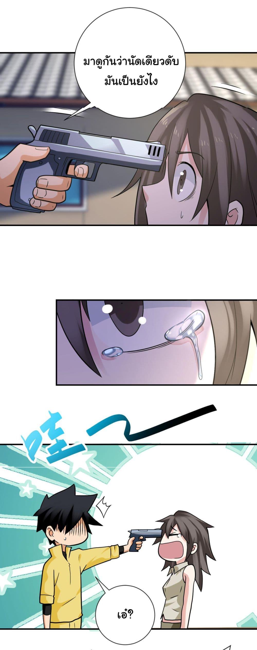 Manga-lc-com อ่านมังงะ อ่านการ์ตูน ออนไลน์ ฟรี Apocalyptic Super System ตอนที่ 1 2 3 4 5 6 7 8 9 10 11 12 13 14 ฟรี ไม่มีโฆษณา Manga-lc - อ่าน มังงะ อ่าน การ์ตูน ออนไลน์ อ่านมังงะ ฟรี