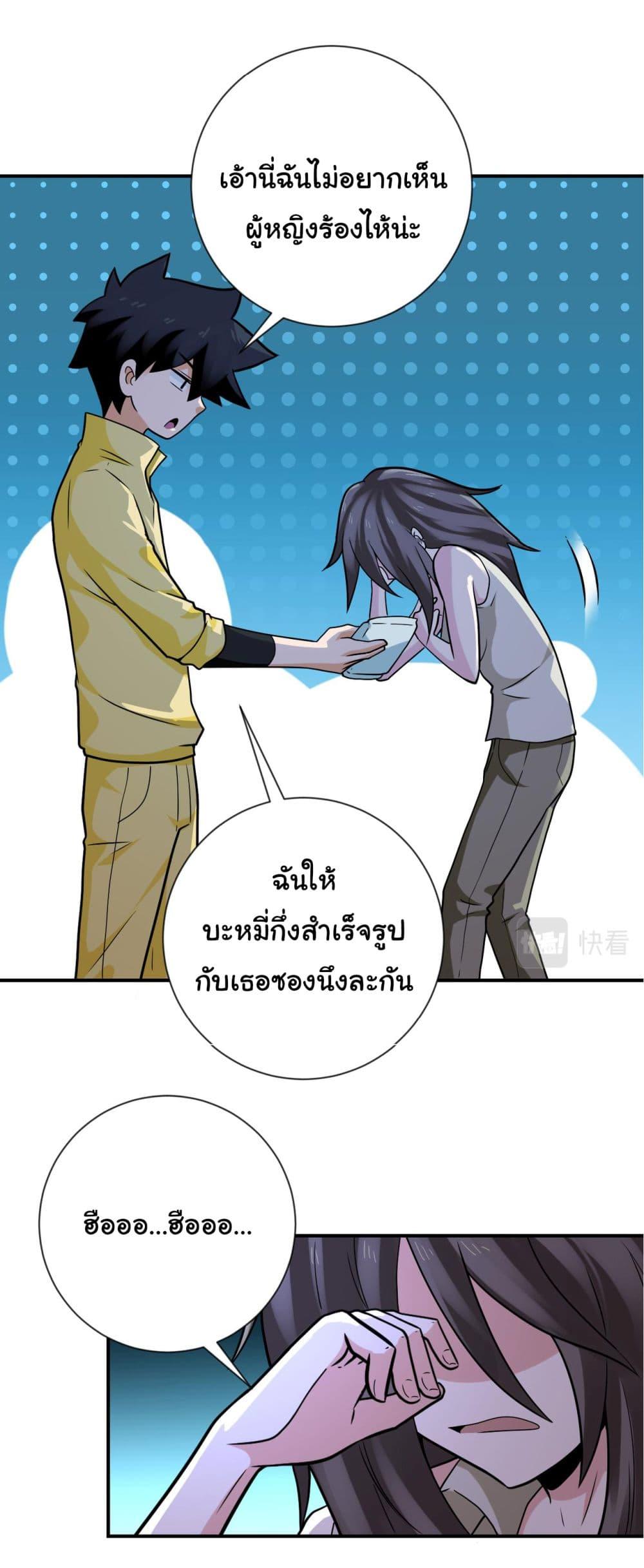 Manga-lc-com อ่านมังงะ อ่านการ์ตูน ออนไลน์ ฟรี Apocalyptic Super System ตอนที่ 1 2 3 4 5 6 7 8 9 10 11 12 13 14 ฟรี ไม่มีโฆษณา Manga-lc - อ่าน มังงะ อ่าน การ์ตูน ออนไลน์ อ่านมังงะ ฟรี