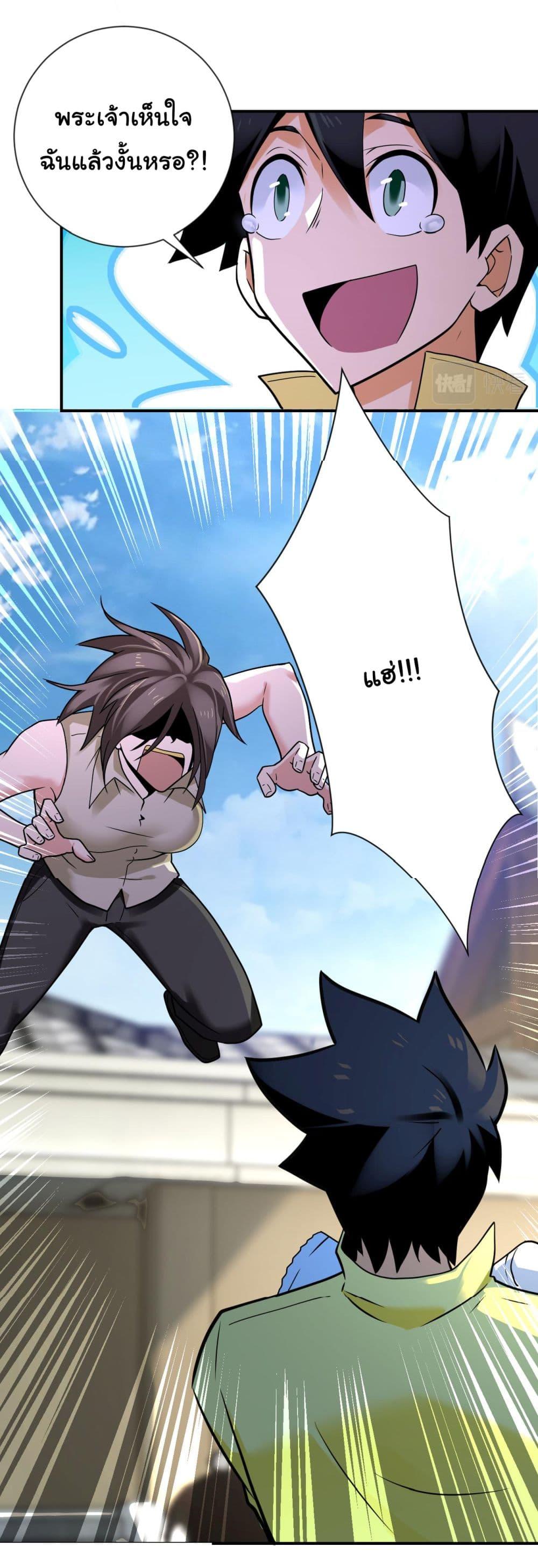 Manga-lc-com อ่านมังงะ อ่านการ์ตูน ออนไลน์ ฟรี Apocalyptic Super System ตอนที่ 1 2 3 4 5 6 7 8 9 10 11 12 13 14 ฟรี ไม่มีโฆษณา Manga-lc - อ่าน มังงะ อ่าน การ์ตูน ออนไลน์ อ่านมังงะ ฟรี