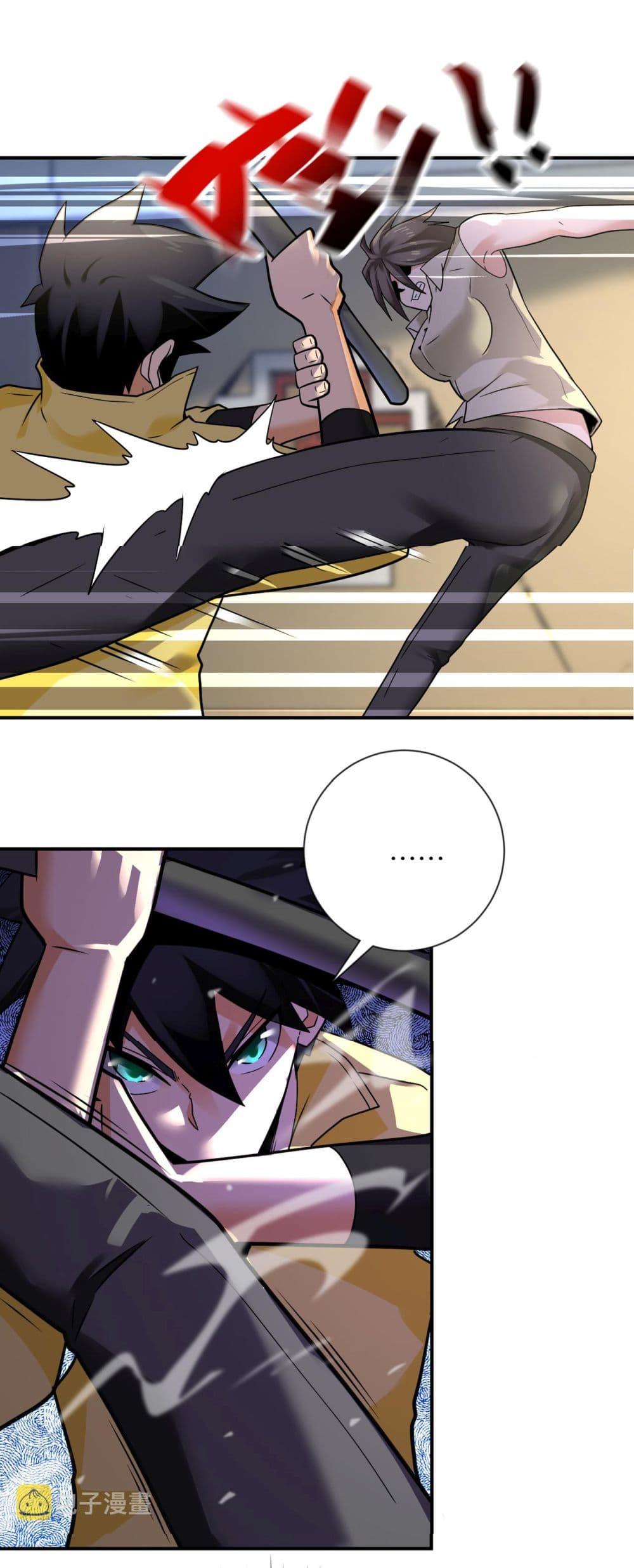 Manga-lc-com อ่านมังงะ อ่านการ์ตูน ออนไลน์ ฟรี Apocalyptic Super System ตอนที่ 1 2 3 4 5 6 7 8 9 10 11 12 13 14 ฟรี ไม่มีโฆษณา Manga-lc - อ่าน มังงะ อ่าน การ์ตูน ออนไลน์ อ่านมังงะ ฟรี