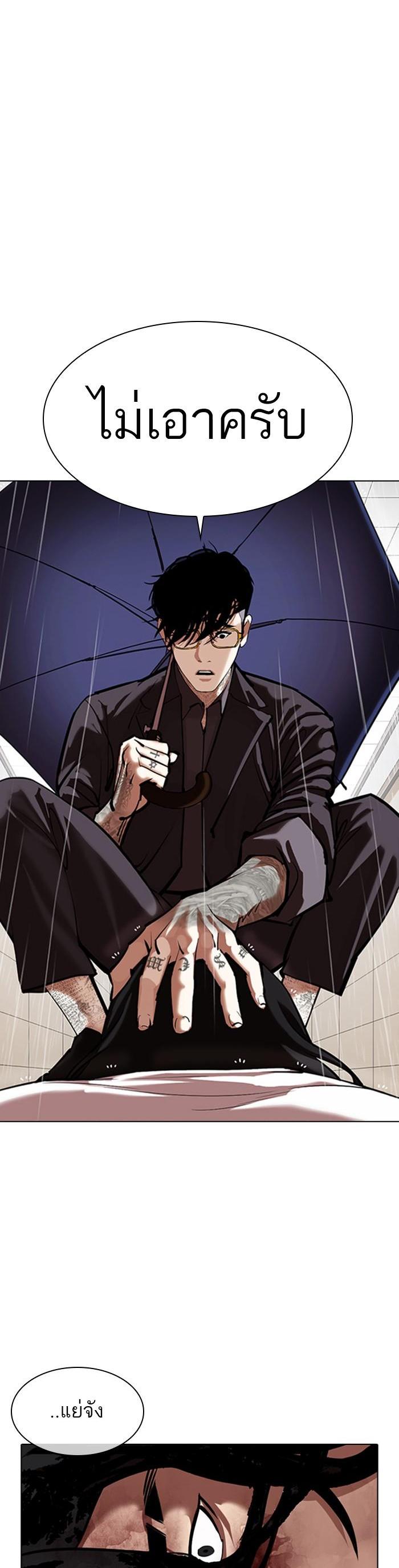 Manga-lc-com อ่านมังงะ อ่านการ์ตูน ออนไลน์ ฟรี Lookism ตอนที่ 1 2 3 4 5 6 7 8 9 10 11 12 13 14 ฟรี ไม่มีโฆษณา Manga-lc - อ่าน มังงะ อ่าน การ์ตูน ออนไลน์ อ่านมังงะ ฟรี