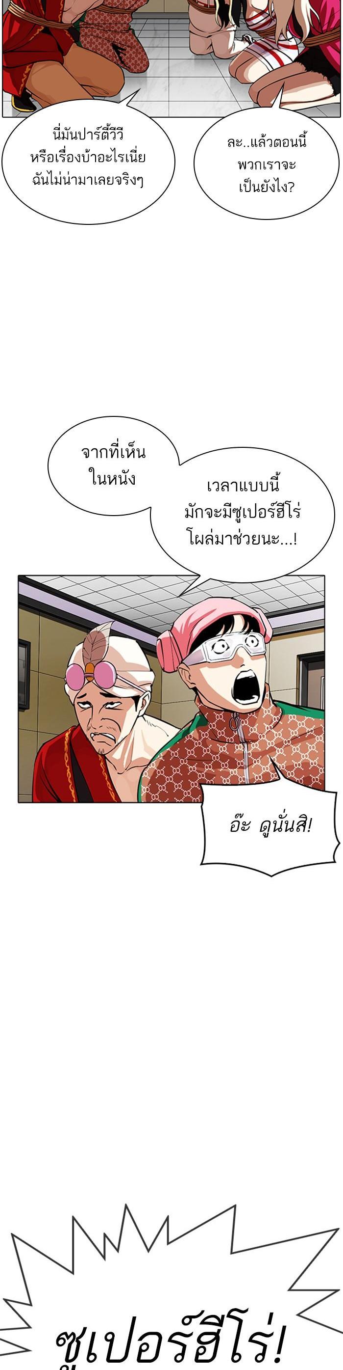 Manga-lc-com อ่านมังงะ อ่านการ์ตูน ออนไลน์ ฟรี Lookism ตอนที่ 1 2 3 4 5 6 7 8 9 10 11 12 13 14 ฟรี ไม่มีโฆษณา Manga-lc - อ่าน มังงะ อ่าน การ์ตูน ออนไลน์ อ่านมังงะ ฟรี